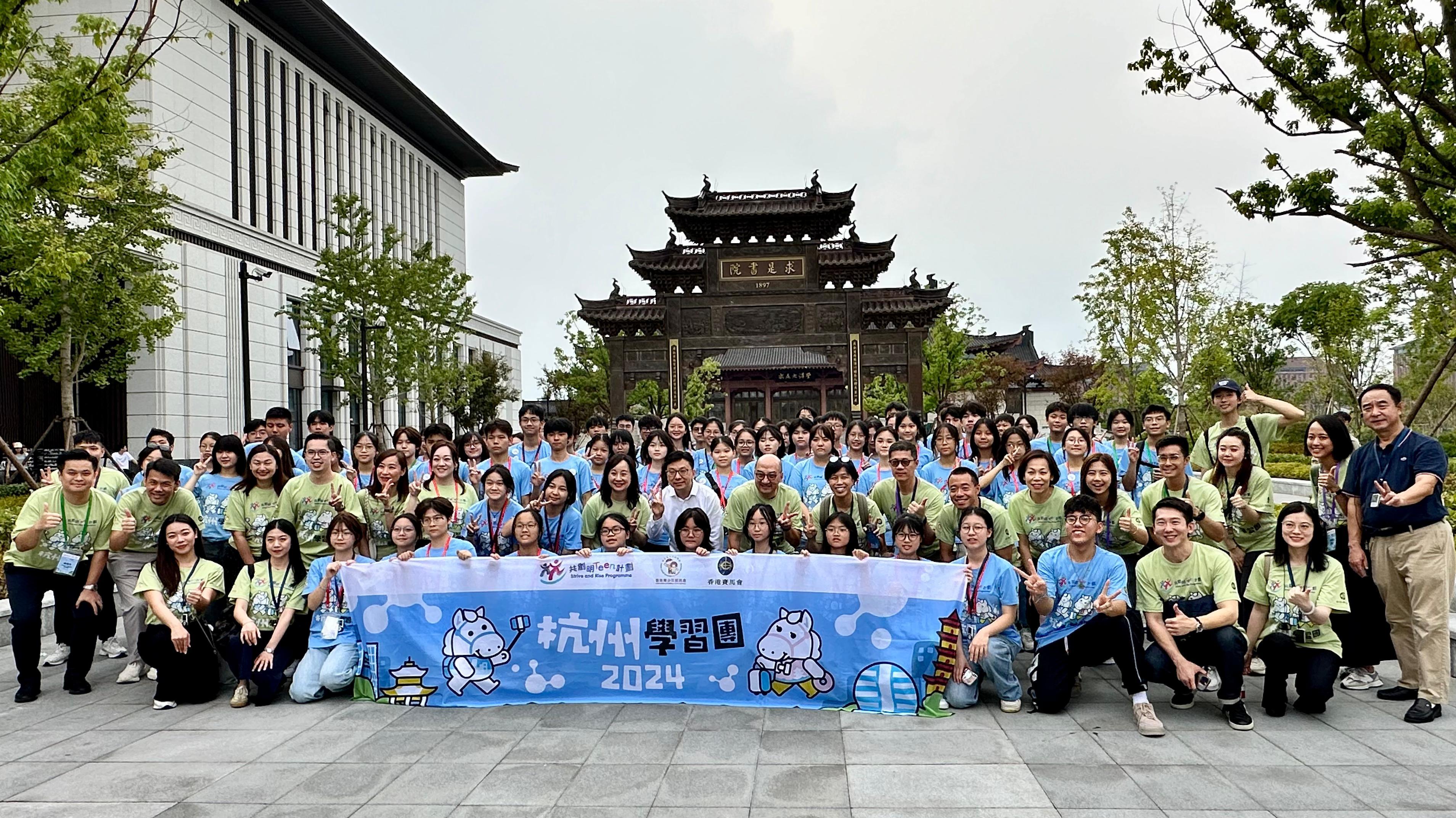 The Secretary for Labour and Welfare, Mr Chris Sun, concluded his visit to Hangzhou today (August 15). Photo shows Mr Sun (second row, 10th left) with mentees of the Hangzhou study tour under the Strive and Rise Programme at Zhejiang University on August 13.