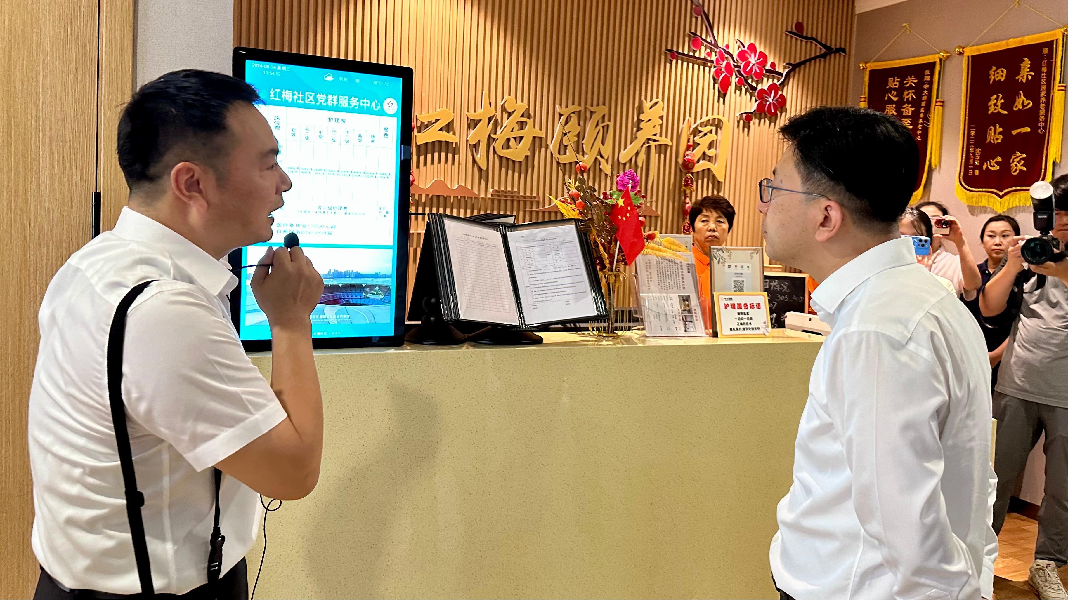 The Secretary for Labour and Welfare, Mr Chris Sun, concluded his visit to Hangzhou today (August 15). Photo shows Mr Sun (right) touring an elderly care service centre yesterday afternoon (August 14) to learn about the community care services for the elderly.