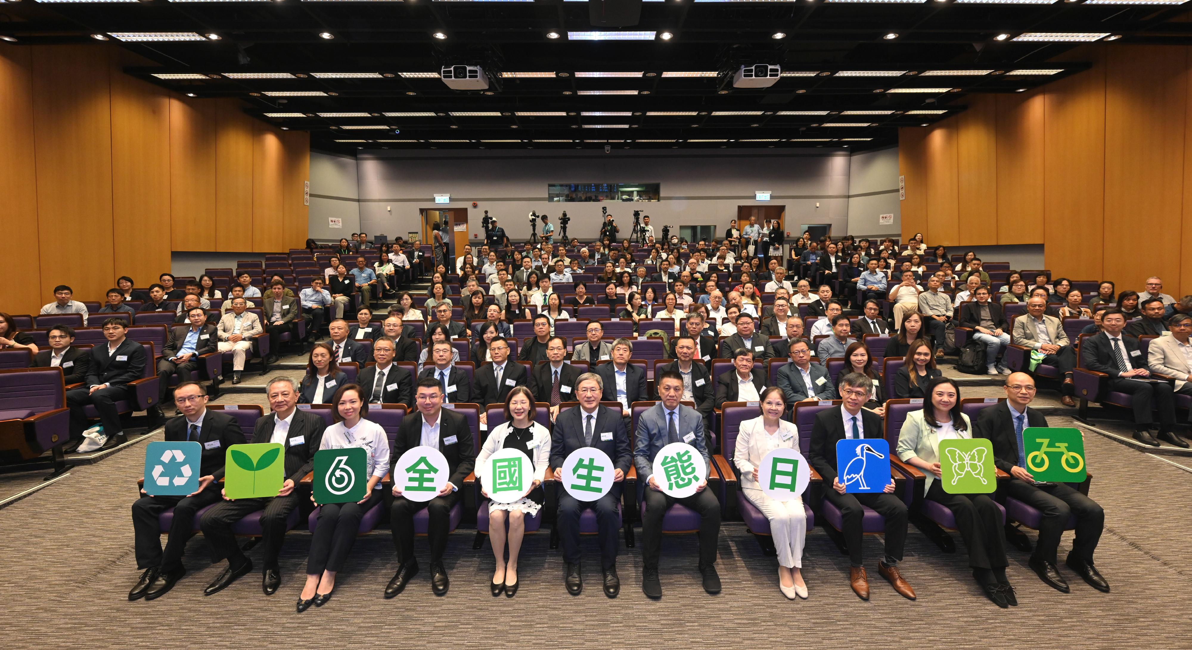 香港特别行政区政府今日（八月十五日）举办二○二四年全国生态日启动礼暨研讨会。图示署理政务司司长卓永兴（前排中）、深圳市规划和自然资源局局长徐松明（前排右五）和署理环境及生态局局长黄淑娴（前排右四）与全场嘉宾合照。
