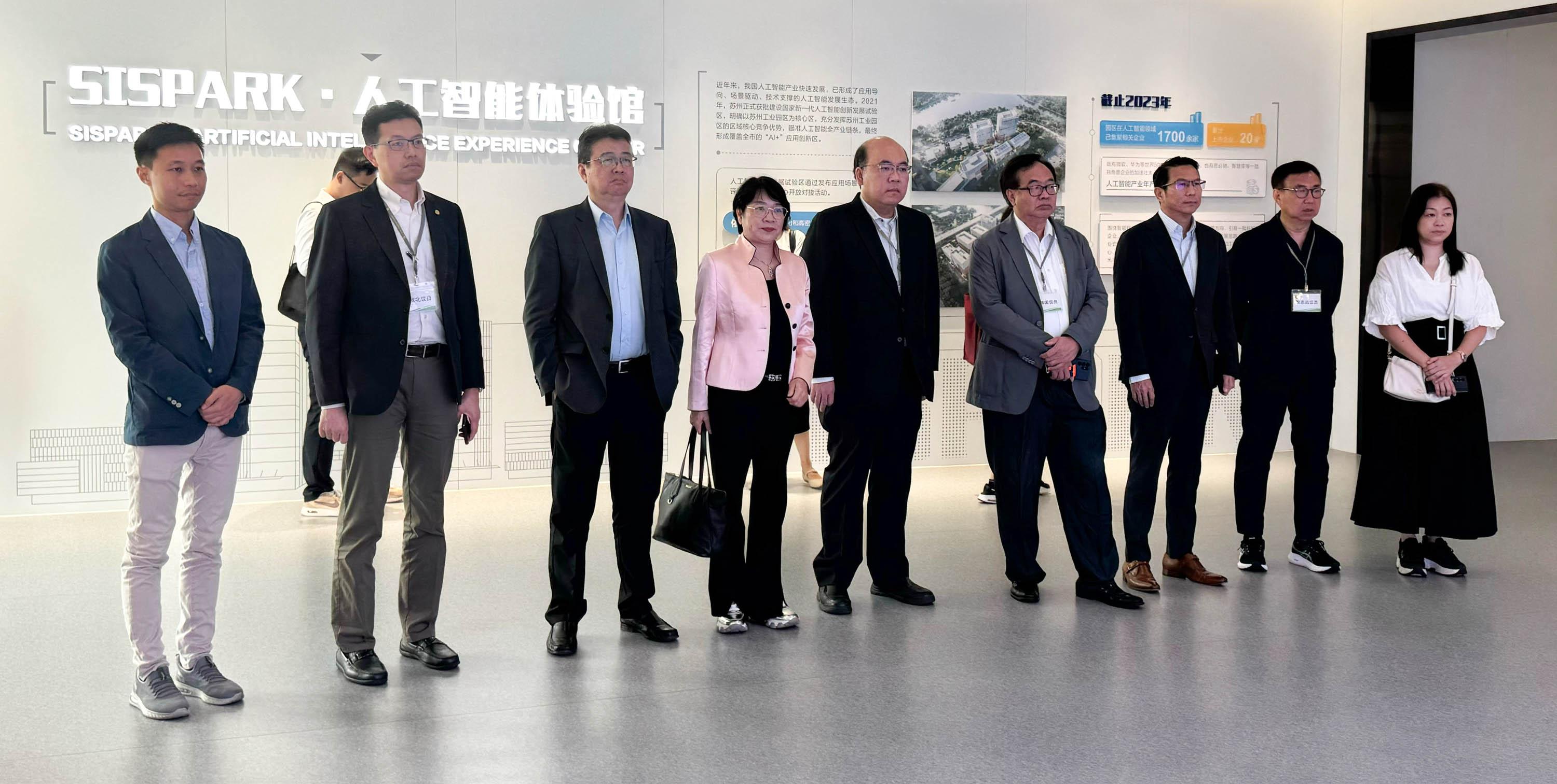 The delegation of the Legislative Council (LegCo) Panel on Education concludes its duty visit to Shanghai and Suzhou today (August 15). Photo shows the Chairman of the LegCo Panel on Education cum leader, Professor Priscilla Leung (fourth left), the Deputy Chairman of the Panel, Dr Chow Man-kong (fifth left), and other LegCo Members visiting the Artificial Intelligence Experience Centre in the Suzhou Industrial Park.
