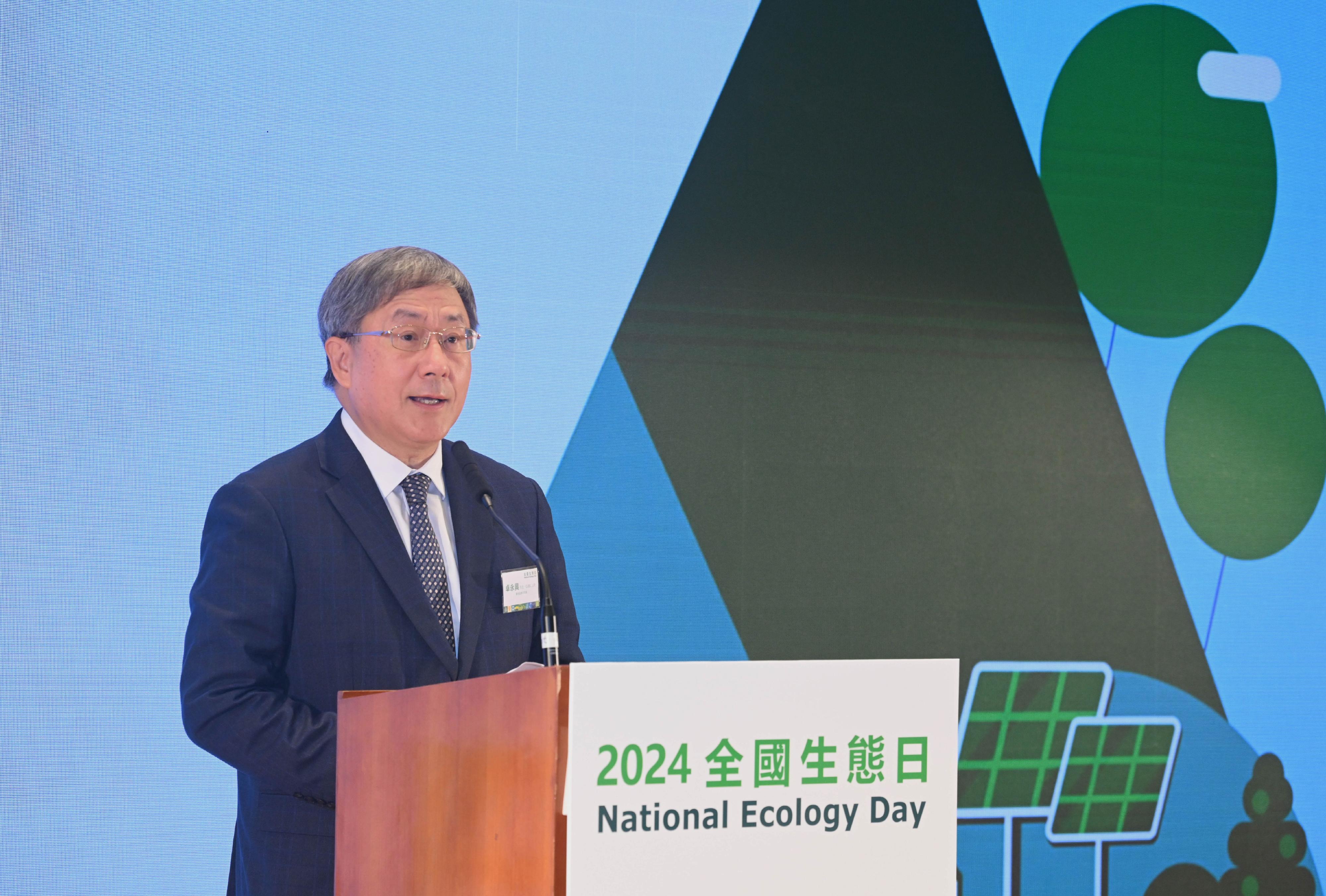 The Government of the Hong Kong Special Administrative Region held the National Ecology Day 2024 Launching Ceremony cum Symposium today (August 15). Photo shows the Acting Chief Secretary for Administration, Mr Cheuk Wing-hing, delivering an opening speech at the launching ceremony. 