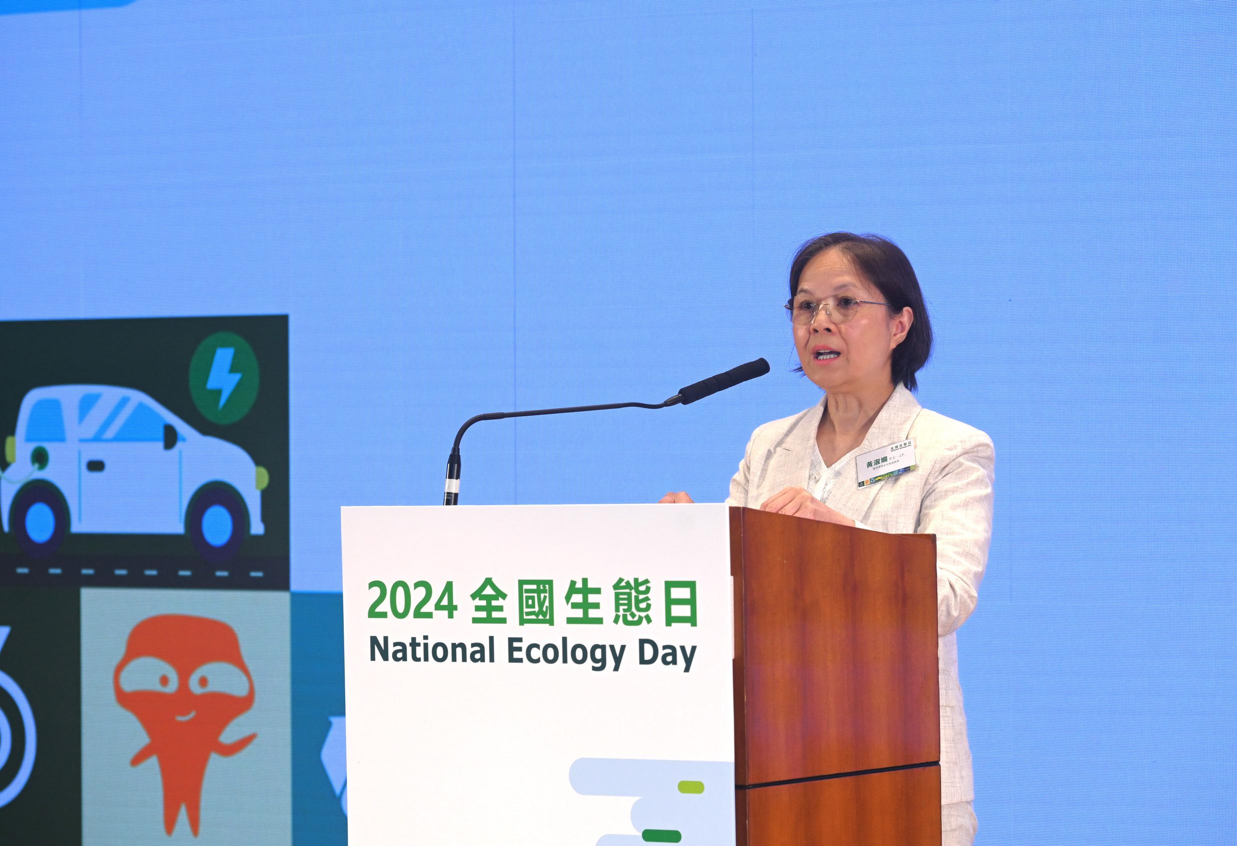 The Government of the Hong Kong Special Administrative Region held the National Ecology Day 2024 Launching Ceremony cum Symposium today (August 15). Photo shows the Acting Secretary for Environment and Ecology, Miss Diane Wong, delivering a speech at the launching ceremony.