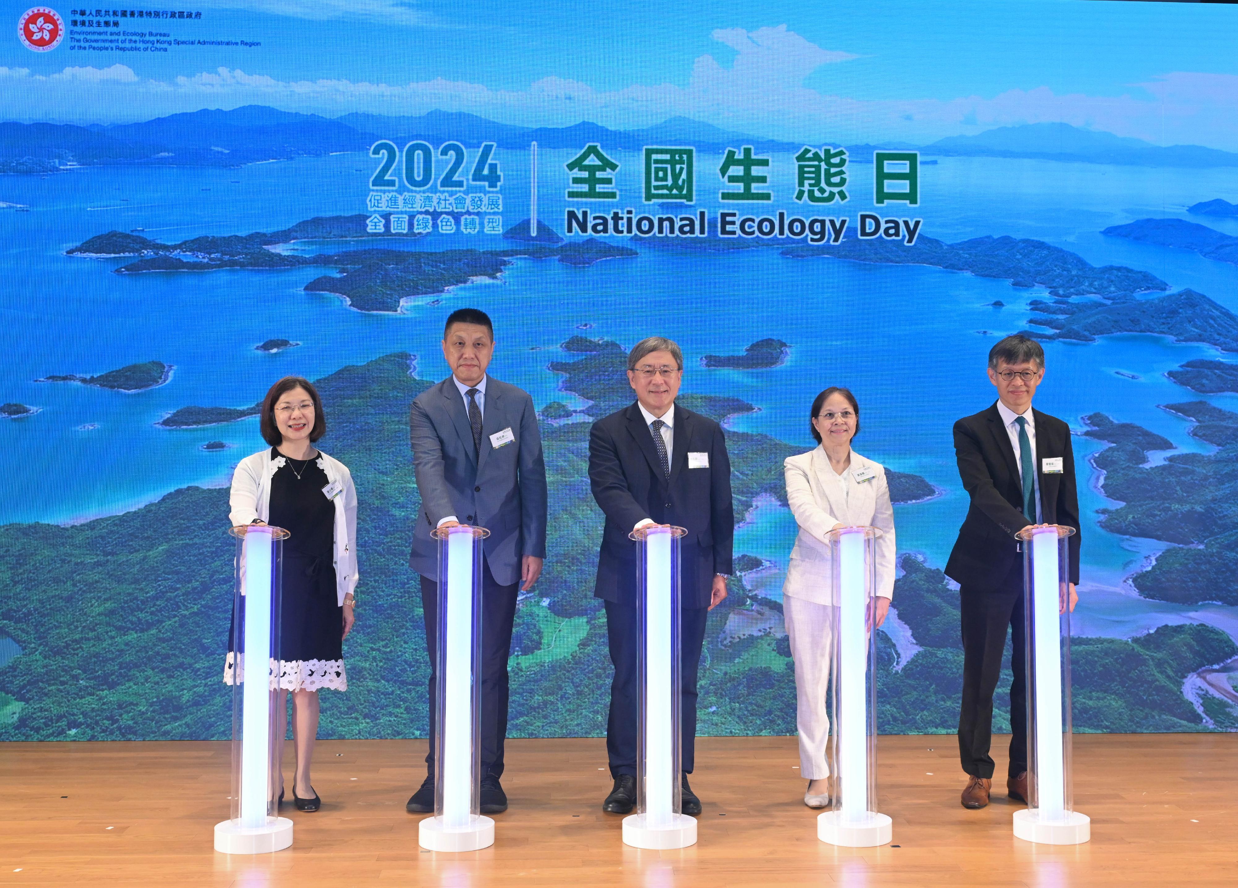 The Government of the Hong Kong Special Administrative Region held the National Ecology Day 2024 Launching Ceremony cum Symposium today (August 15). Photo shows (from left) the Permanent Secretary for Environment and Ecology (Environment), Miss Janice Tse; the Director of the Planning and Natural Resources Bureau of Shenzhen Municipality, Mr Xu Songming; the Acting Chief Secretary for Administration, Mr Cheuk Wing-hing; the Acting Secretary for Environment and Ecology, Miss Diane Wong; and the Director of Agriculture, Fisheries and Conservation, Mr Mickey Lai, officiating at the launching ceremony.