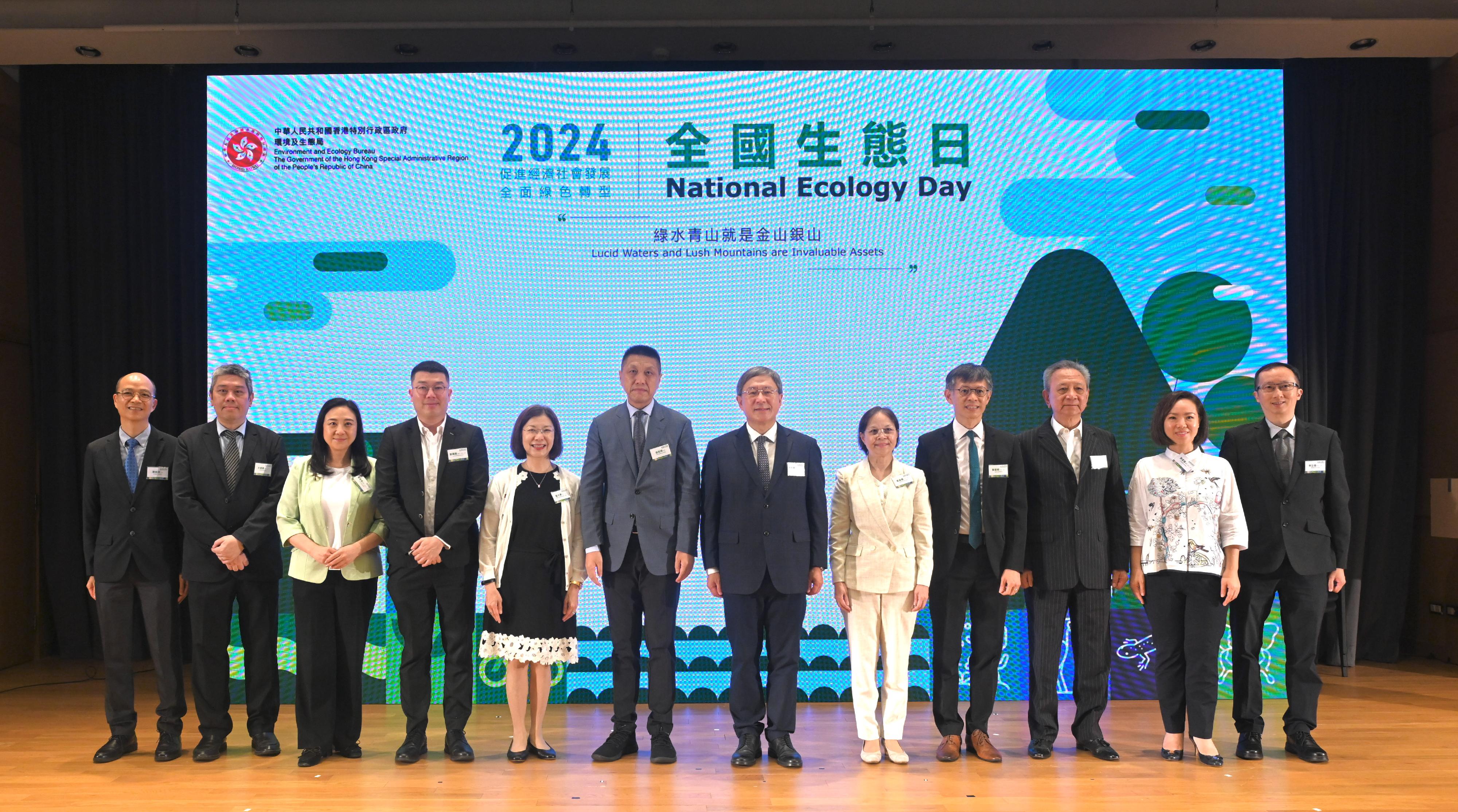 The Government of the Hong Kong Special Administrative Region held the National Ecology Day 2024 Launching Ceremony cum Symposium today (August 15). Representatives from the Legislative Council Panel on Environmental Affairs and representatives from the Planning and Natural Resources Bureau of Shenzhen Municipality were invited to the launching ceremony. Photo shows (from left) the Acting Director of Electrical and Mechanical Services, Mr Chan Pak-cheung; the Acting Director of Environmental Protection, Mr Fong Kin-wa; member of the Panel Ms Elizabeth Quat; the Chairman of the Panel, Mr Lau Kwok-fan; the Permanent Secretary for Environment and Ecology (Environment), Miss Janice Tse; the Director of the Planning and Natural Resources Bureau of Shenzhen Municipality, Mr Xu Songming; the Acting Chief Secretary for Administration, Mr Cheuk Wing-hing; the Acting Secretary for Environment and Ecology, Miss Diane Wong; the Director of Agriculture, Fisheries and Conservation, Mr Mickey Lai; member of the Panel Mr Frankie Yick; member of the Panel Ms Judy Chan; and the Acting Director of the Hong Kong Observatory, Mr Lee Lap-shun.