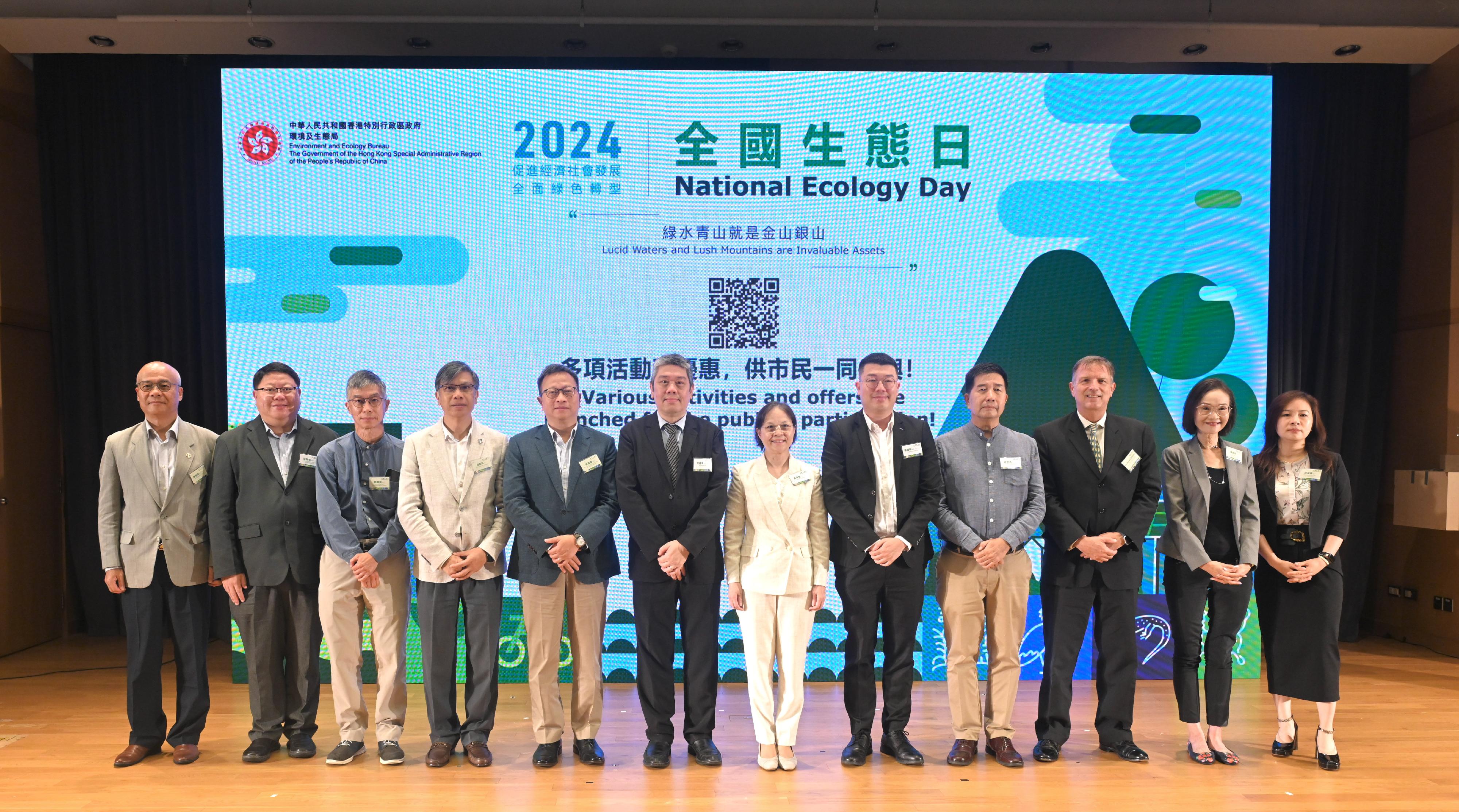 The Government of the Hong Kong Special Administrative Region held the National Ecology Day 2024 Launching Ceremony cum Symposium today (August 15), with a view to raising public awareness towards ecological civilisation and environmental protection. Photo shows the Chairman of the Legislative Council Panel on Environmental Affairs, Mr Lau Kwok-fan (fifth right); the Acting Secretary for Environment and Ecology, Miss Diane Wong (sixth right); and the Acting Director of Environmental Protection, Mr Fong Kin-wa (sixth left), with representatives of nine of the organisations supporting the public engagement activities of National Ecology Day.