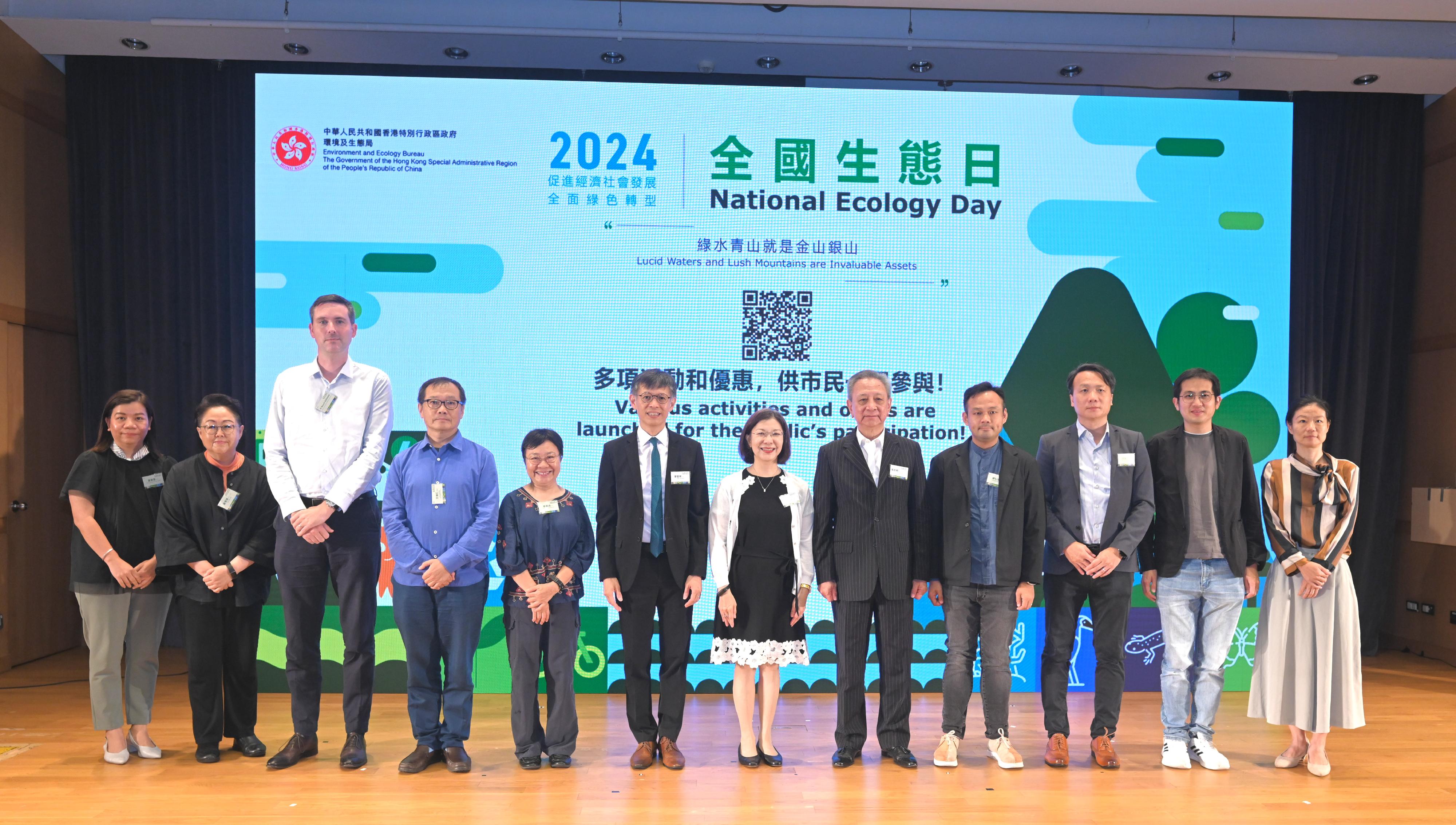 The Government of the Hong Kong Special Administrative Region held the National Ecology Day 2024 Launching Ceremony cum Symposium today (August 15) with a view to raising public awareness towards ecological civilisation and environmental protection. Photo shows member of the Legislative Council Panel on Environmental Affairs Mr Frankie Yick (fifth right); the Permanent Secretary for Environment and Ecology (Environment), Miss Janice Tse (sixth right); and the Director of Agriculture, Fisheries and Conservation, Mr Mickey Lai (seventh right), with representatives of nine of the organisations supporting the public engagement activities of National Ecology Day.