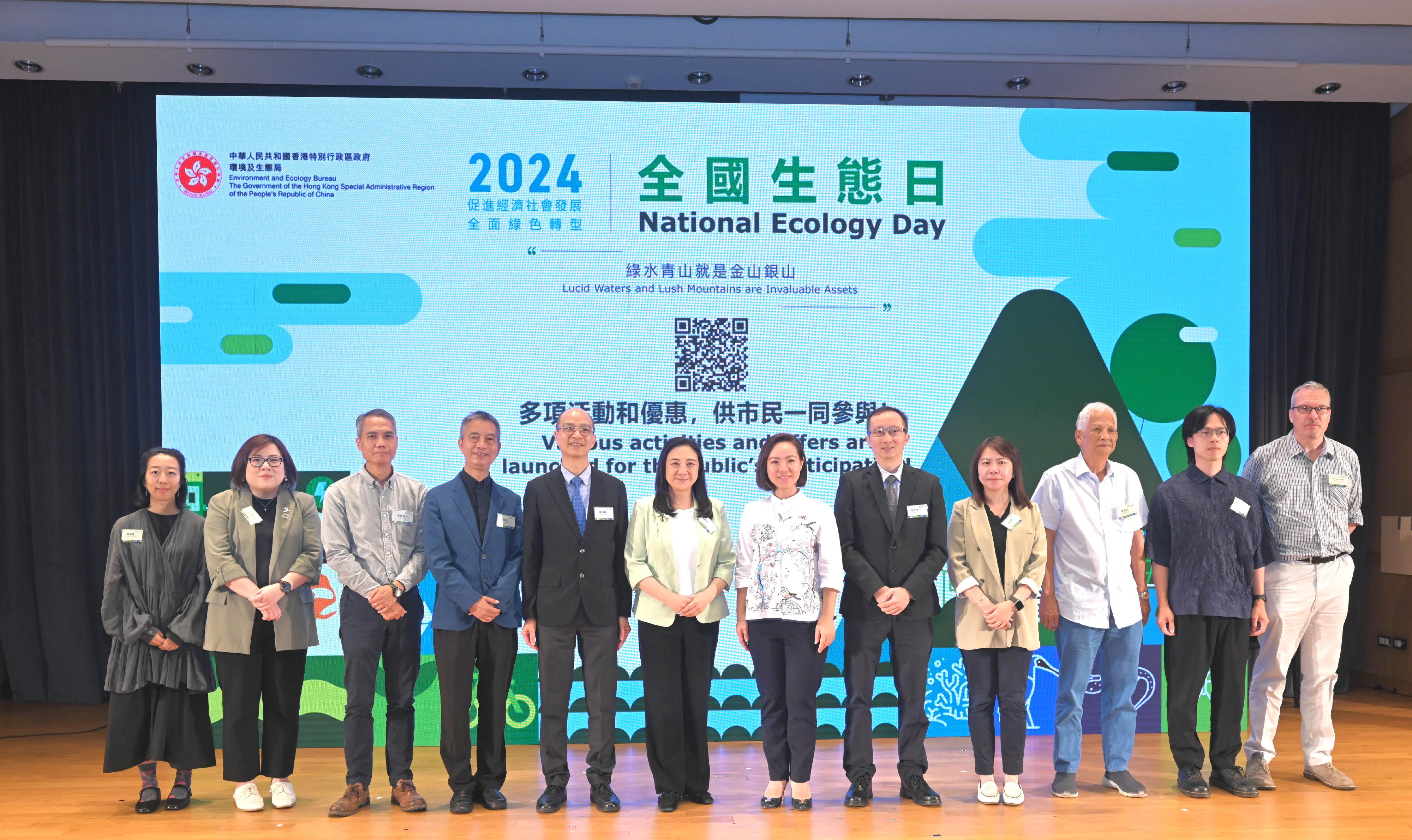 The Government of the Hong Kong Special Administrative Region held the National Ecology Day 2024 Launching Ceremony cum Symposium today (August 15), with a view to raising public awareness towards ecological civilisation and environmental protection. Photo shows members of the Legislative Council Panel on Environmental Affairs Ms Elizabeth Quat (sixth left) and Ms Judy Chan (sixth right); the Acting Director of Electrical and Mechanical Services, Mr Chan Pak-cheung (fifth left); the Acting Director of the Hong Kong Observatory, Mr Lee Lap-shun (fifth right), with representatives of eight of the organisations supporting the public engagement activities of National Ecology Day. 