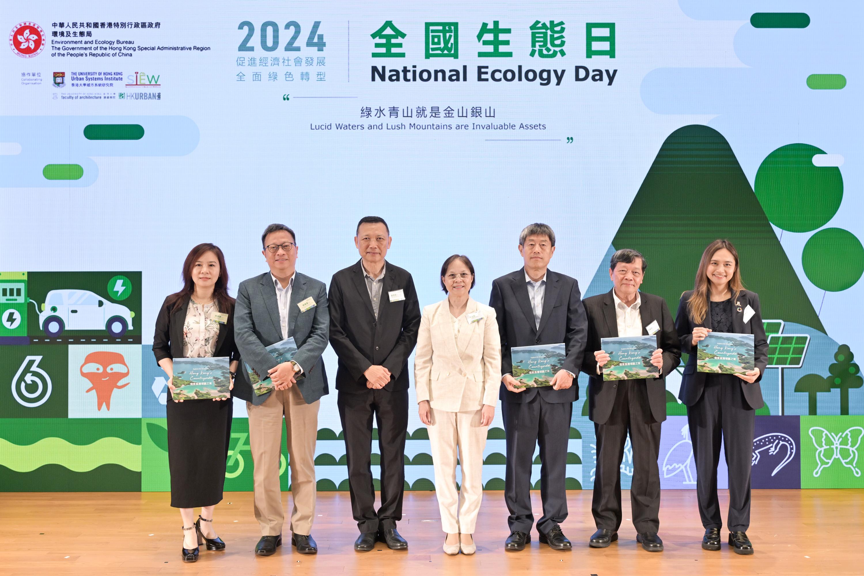 The Government of the Hong Kong Special Administrative Region held the National Ecology Day 2024 Launching Ceremony cum Symposium today (August 15), with a view to raising public awareness towards ecological civilisation and environmental protection. Photo shows the Acting Secretary for Environment and Ecology, Miss Diane Wong (fourth left), and the Head of Countryside Conservation Office of the Environment and Ecology Bureau, Professor Stephen Tang (third left), with speakers of the Symposium, inlcuding member of the Chinese Academy of Sciences, Boya Chair Professor of Peking University, Professor Fang Jingyun (third right); Adjunct Professor of the Department of Geography and Resource Management of the Chinese University of Hong Kong (CUHK) Professor Lam Kin-che (second right); Research Assistant Professor of the School of Life Sciences of the CUHK Dr Apple Chui (first right); the Director of the Centre for Civil Society and Governance, Professor of Public Administration of the University of Hong Kong (HKU), Professor Danny Lam (second left); and the Head of Department and Professor of the Department of Urban Planning and Design, Faculty of Architecture of the HKU, Professor He Shenjing (first left).