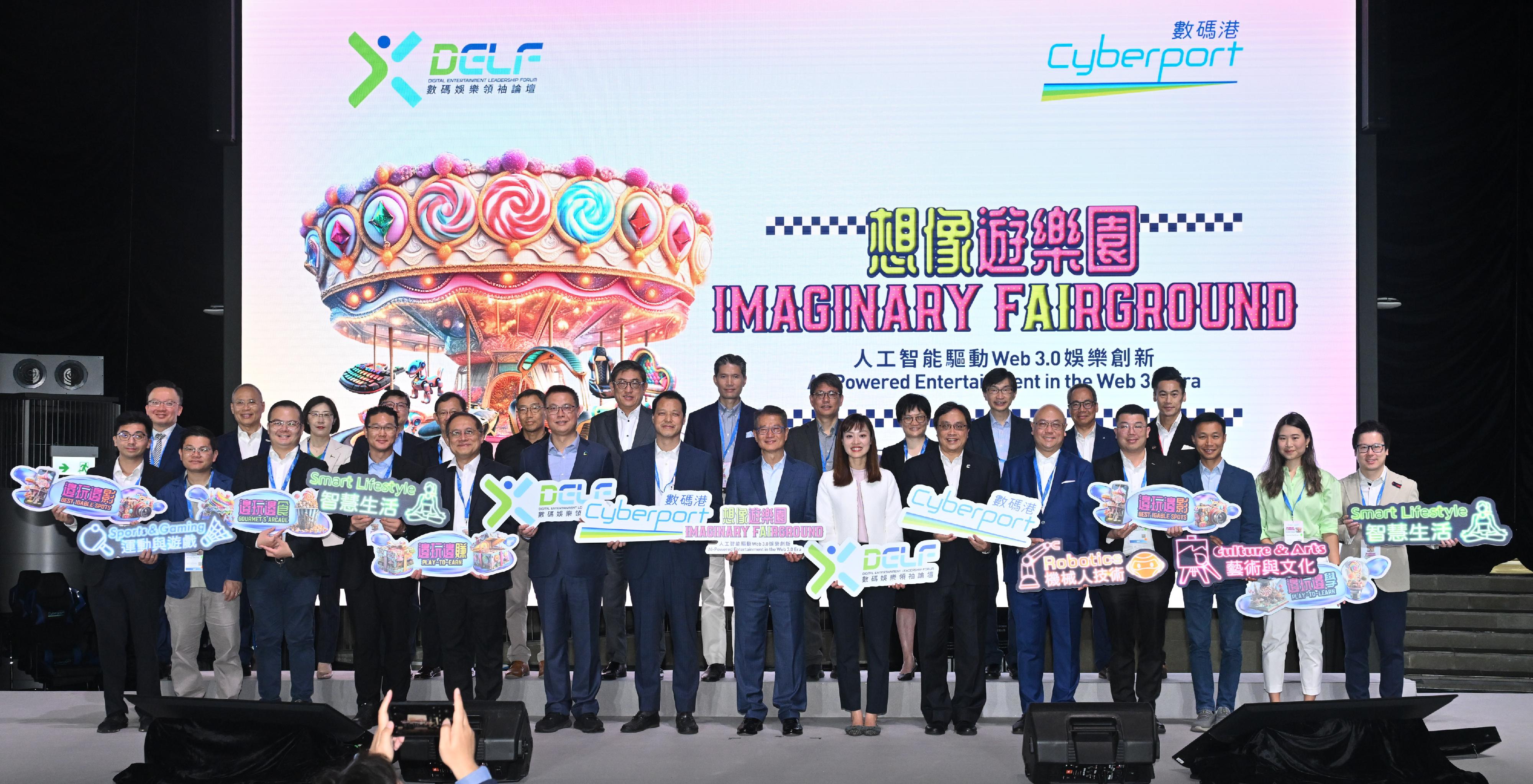 The Financial Secretary, Mr Paul Chan, attended the Digital Entertainment Leadership Forum 2024 today (August 16). Photo shows (front row, from sixth left) the Chief Executive Officer of the Hong Kong Cyberport Management Company Limited, Dr Rocky Cheng; Second-level Inspector of Youth Department of the Liaison Office of the Central People's Government in the Hong Kong Special Administrative Region Mr Zhang Guolai; Mr Chan; the Under Secretary for Innovation, Technology and Industry, Ms Lillian Cheong; the Chairman of the Hong Kong Cyberport Management Company Limited, Mr Simon Chan; and other guests at the forum.