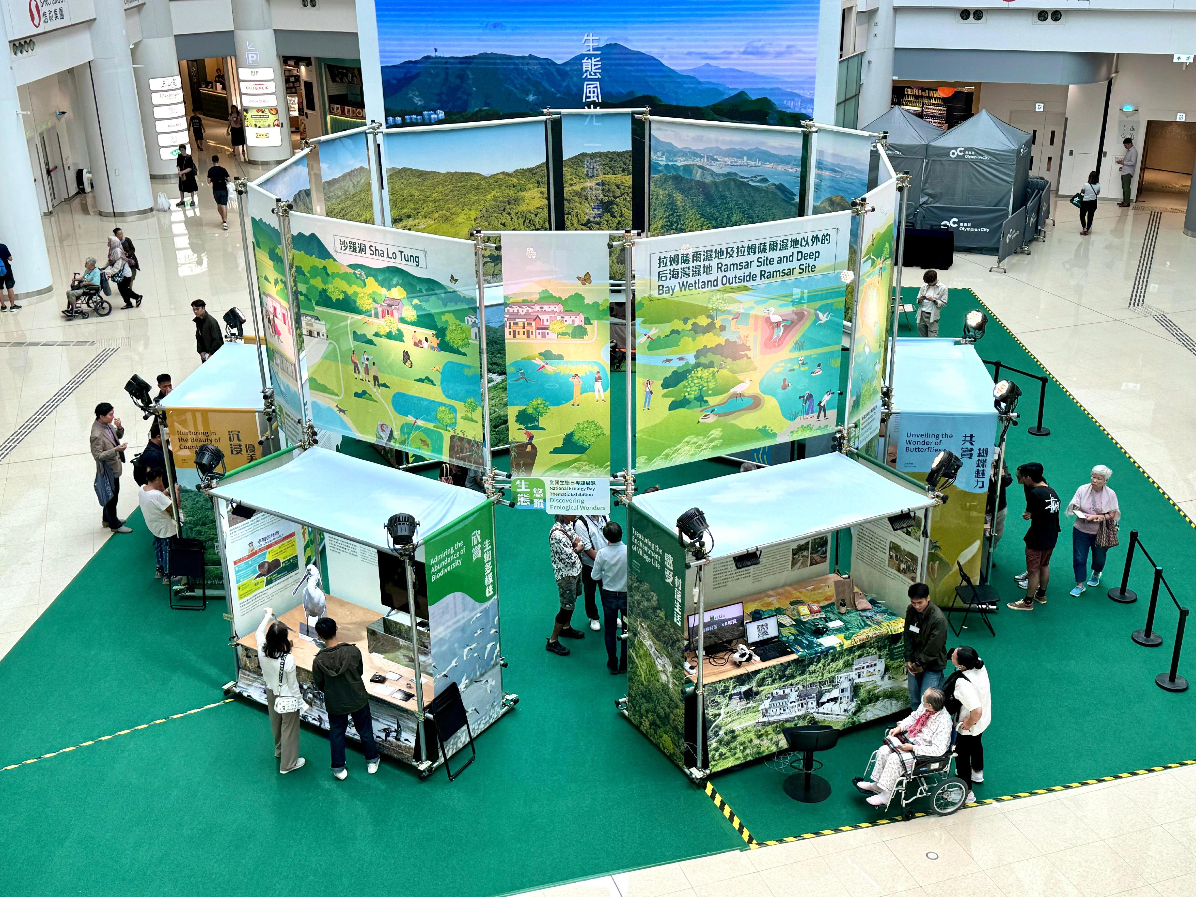 Organised by the Countryside Conservation Office of the Environment and Ecology Bureau, the thematic exhibition entitled "Discovering Ecological Wonders" was launched today (August 16). The on-site games combine entertainment with education, allowing visitors to learn more about natural ecology and countryside revitalisation while having fun and taking photos.