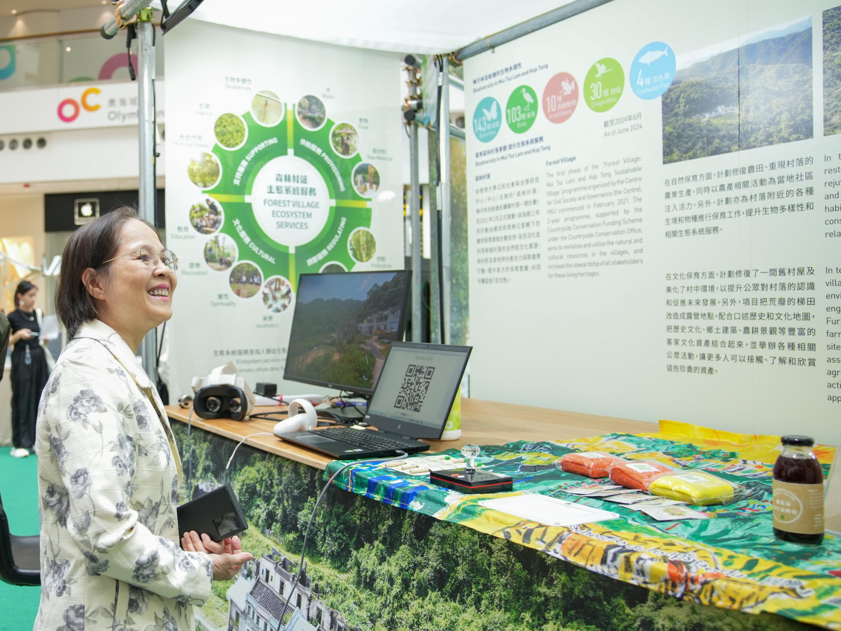 Organised by the Countryside Conservation Office of the Environment and Ecology Bureau, the National Ecology Day Thematic Exhibition entitled "Discovering Ecological Wonders" was launched today (August 16) to showcase the culture and natural ecology of Hong Kong's countryside areas, and encourage the public to explore local biodiversity. Photo shows the Acting Secretary for Environment and Ecology, Miss Diane Wong, visiting the exhibition.