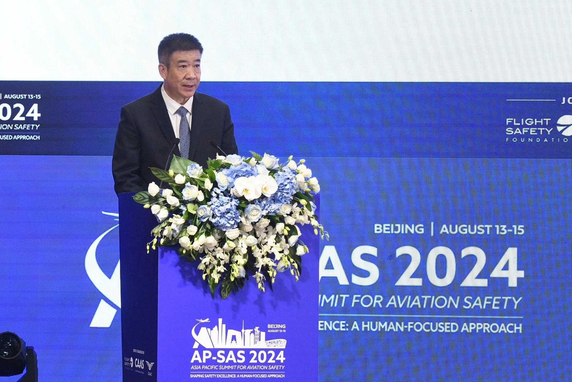 The Asia Pacific Summit for Aviation Safety 2024 (AP-SAS 2024) opened in Beijing on August 13. Photo shows the Administrator of the Civil Aviation Administration of China, Mr Song Zhiyong, delivering the keynote address at the AP-SAS 2024.