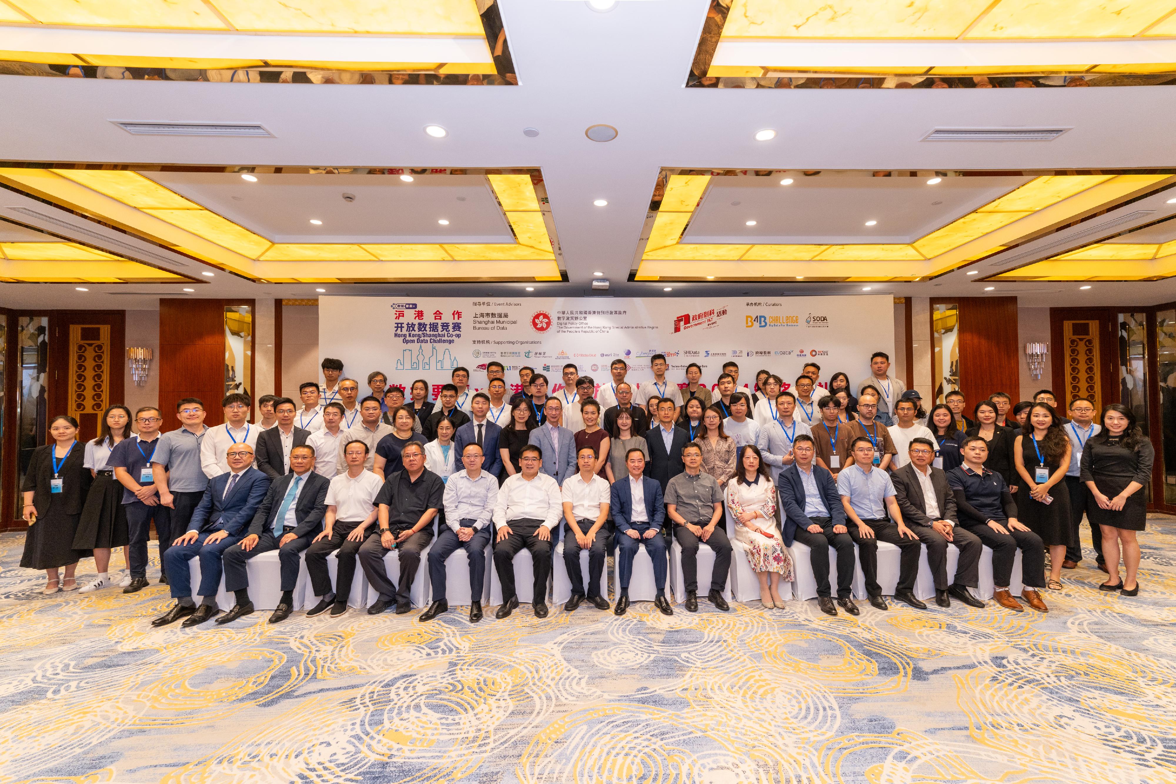 The Commissioner for Digital Policy, Mr Tony Wong (front row, seventh right), attends the Awards Presentation Ceremony of the Hong Kong/Shanghai Co-operation Open Data Challenge 2024 in Shanghai today (August 16) and is pictured with the partners, judges and finalists of the competition.