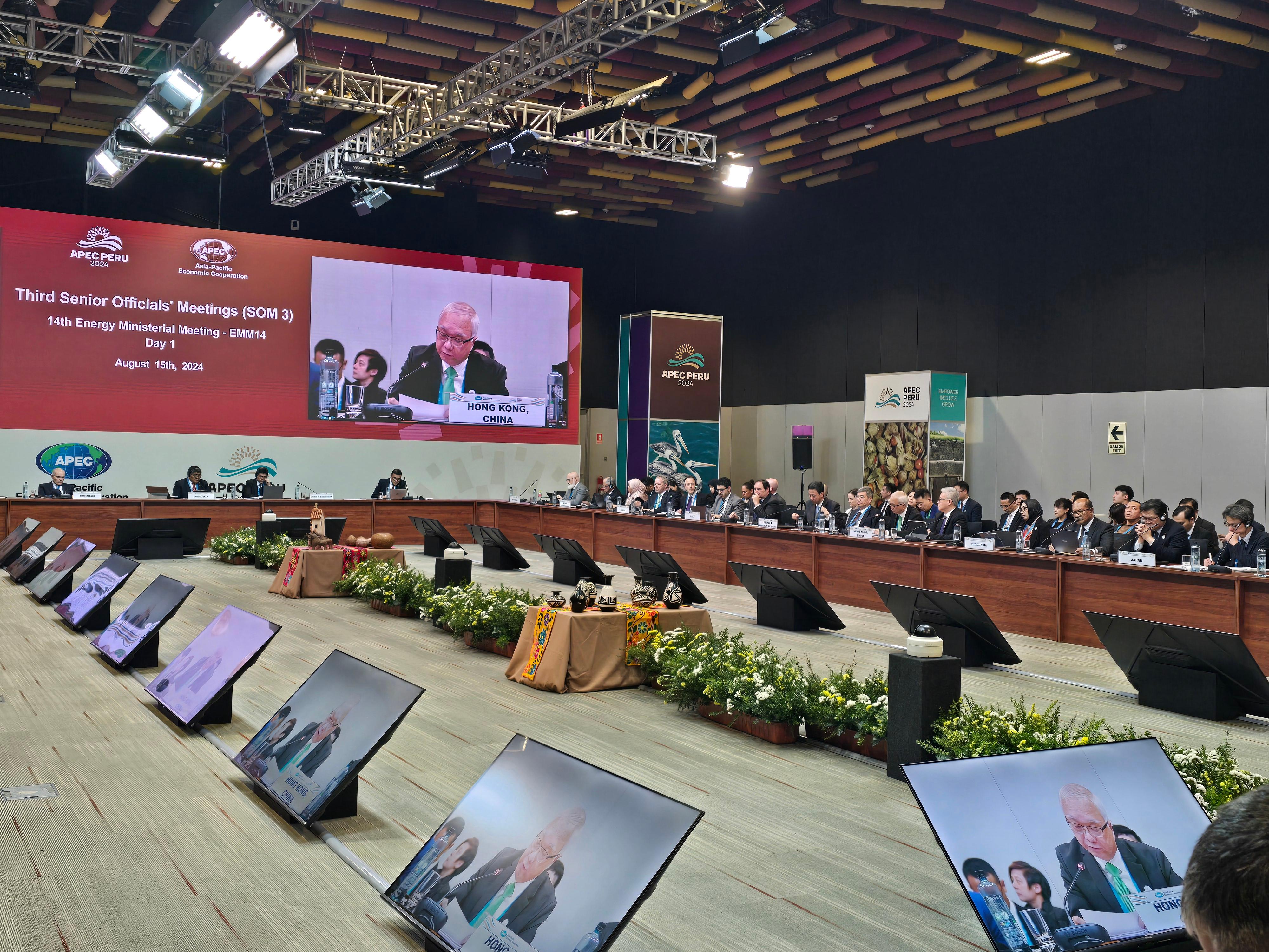 The Secretary for Environment and Ecology, Mr Tse Chin-wan, attended the Asia-Pacific Economic Cooperation Energy Ministerial Meeting held in Lima, Peru on August 15 (Peru time). Photo shows Mr Tse speaking at a discussion session.