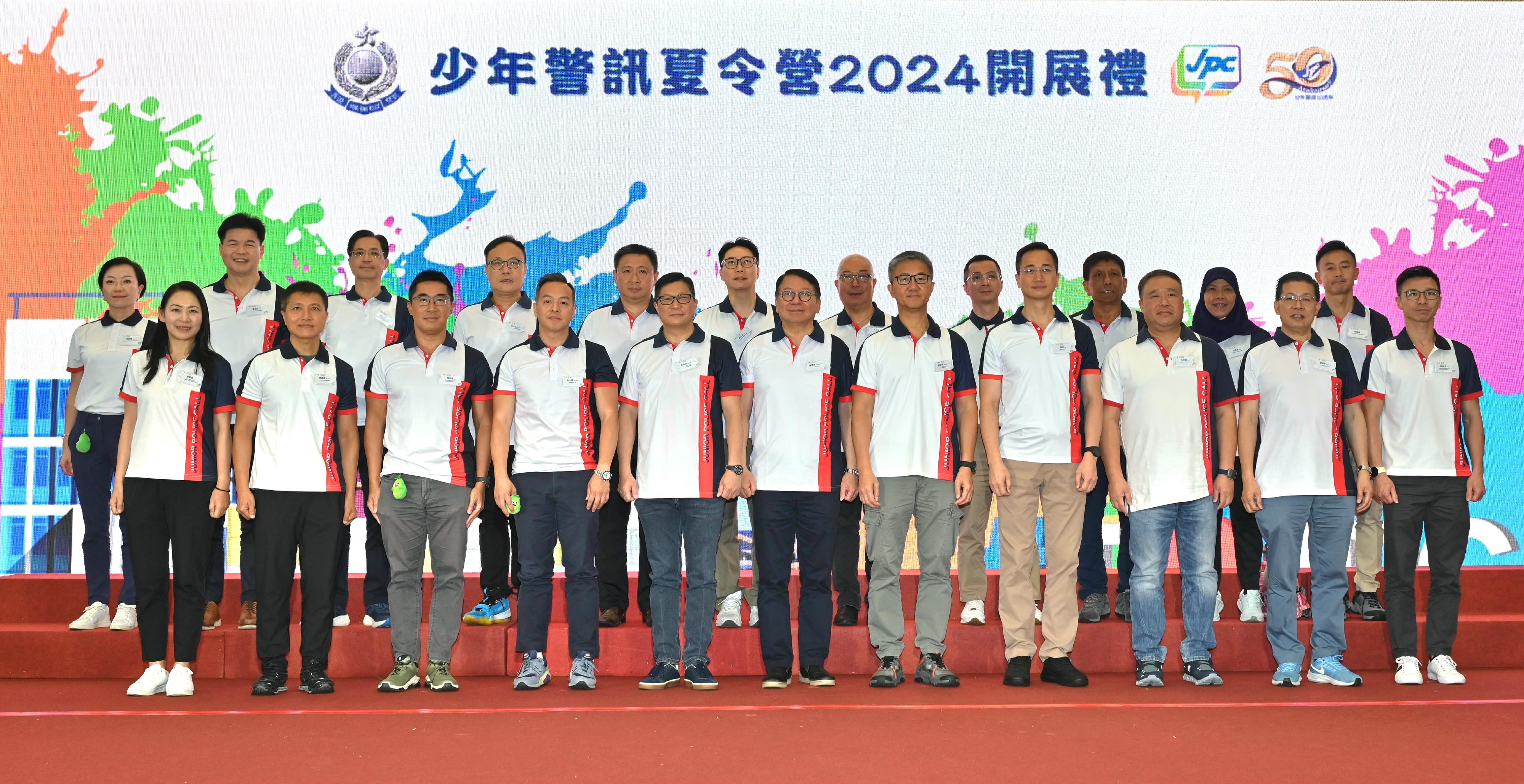 The Chief Secretary for Administration, Mr Chan Kwok-ki (front row, centre); the Secretary for Security cum Junior Police Call (JPC) Honorary Chief President, Mr Tang Ping-keung (front row, fifth left); the Commissioner of Police cum JPC Honorary Deputy Chief President, Mr Siu Chak-yee (front row, fifth right); the Deputy Commissioner of Police (Operations), Mr Chow Yat-ming (front row, fourth left); the Director of Operations, Mr Chan Tung (front row, fourth right); and the Assistant Commissioner of Police (Public Relations) cum Chairperson of JPC Central Advisory Board, Mr Chan Sze-tat (front row, third left), taking a group photo with other guests at the Opening Ceremony of JPC Summer Camp 2024 held today (August 17).