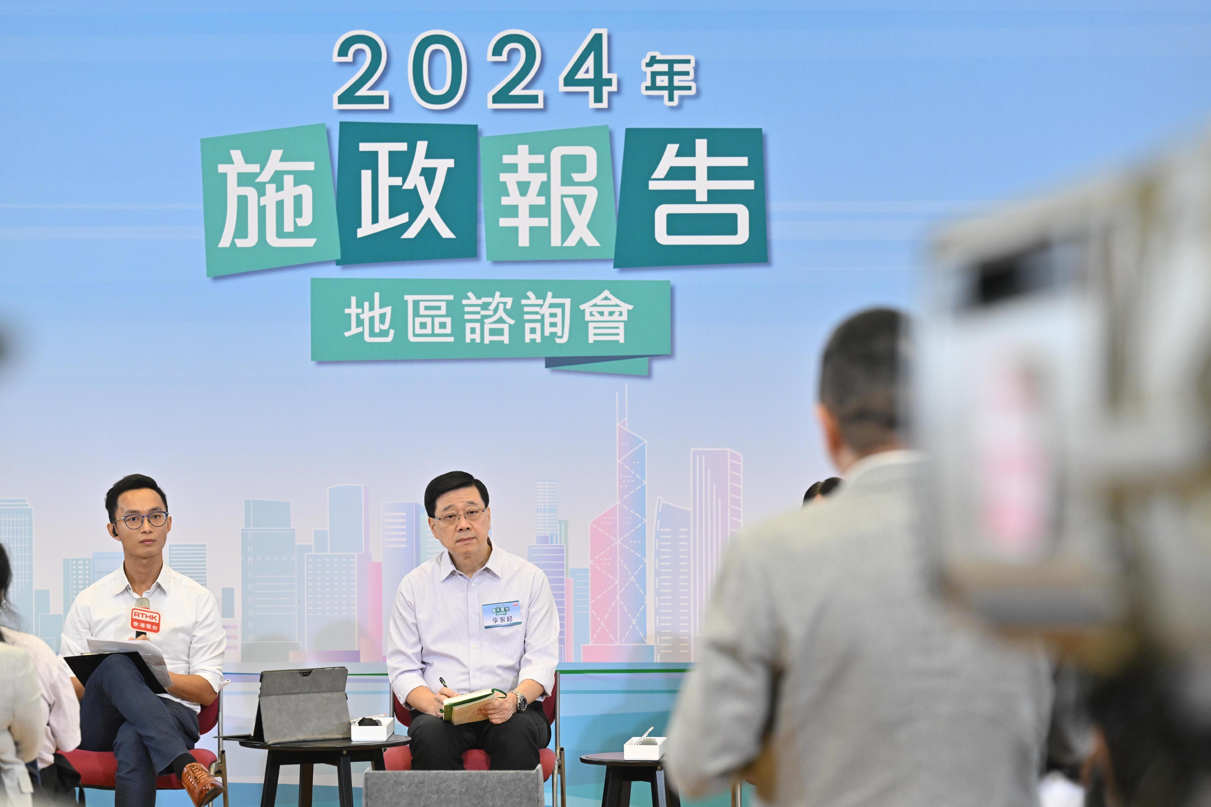 The Chief Executive, Mr John Lee, attended the 2024 Policy Address District Forum with some Principal Officials this morning (August 18) to listen to views and suggestions of local community members on the upcoming Policy Address. Photo shows Mr Lee (right) listening to views of the public at the consultation session.