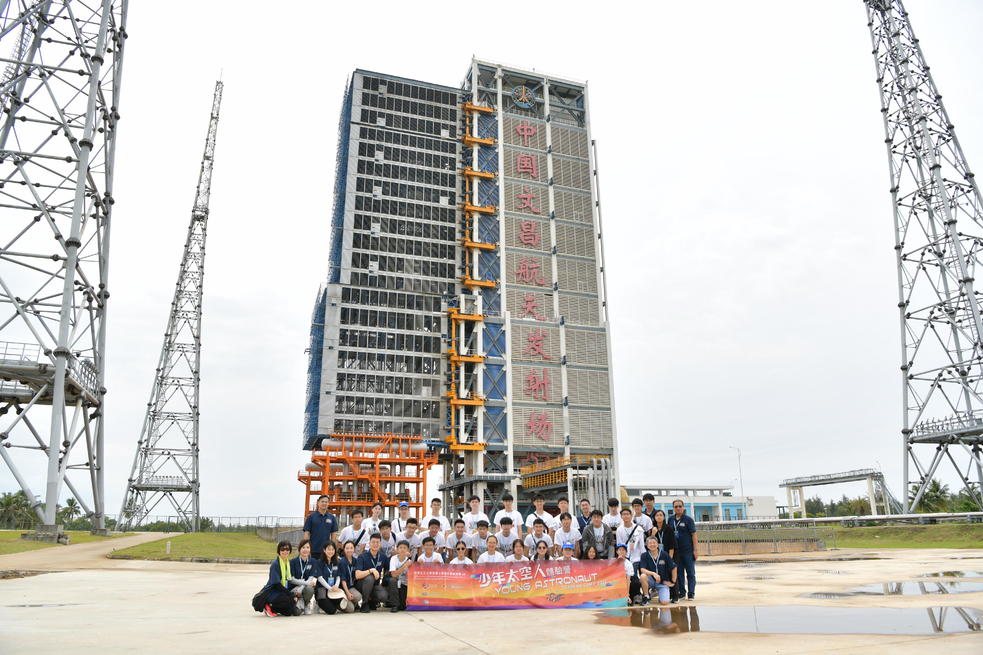 Students of the Young Astronaut Training Camp 2024 have just completed their nine-day training camp in Beijing, Wenchang of Hainan Province and Jiuquan. They were presented with certificates at a sharing session held at the Hong Kong Space Museum today (August 20). Photo shows students visiting the Wenchang Spacecraft Launch Site in Hainan Province.