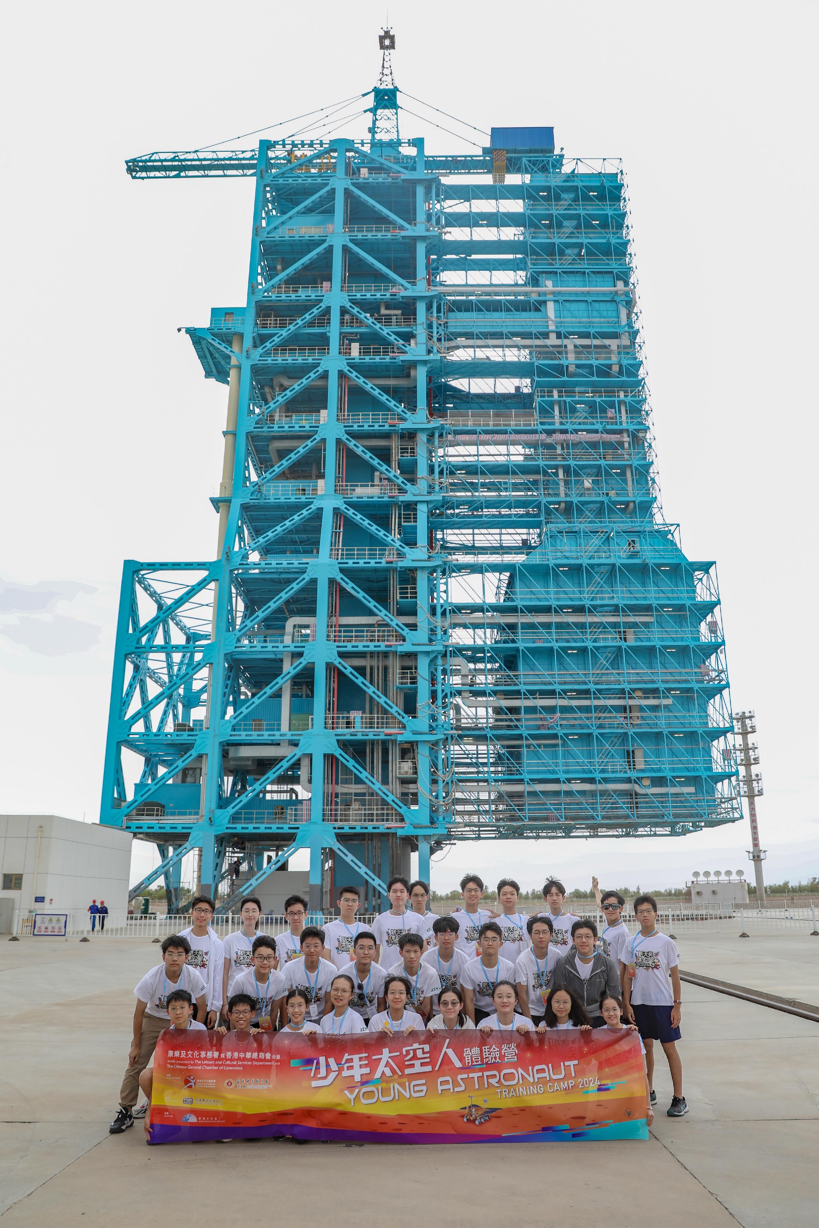 Students of the Young Astronaut Training Camp 2024 have just completed their nine-day training camp in Beijing, Wenchang of Hainan Province and Jiuquan. They were presented with certificates at a sharing session held at the Hong Kong Space Museum today (August 20). Photo shows the students visiting the Jiuquan Satellite Launch Center.