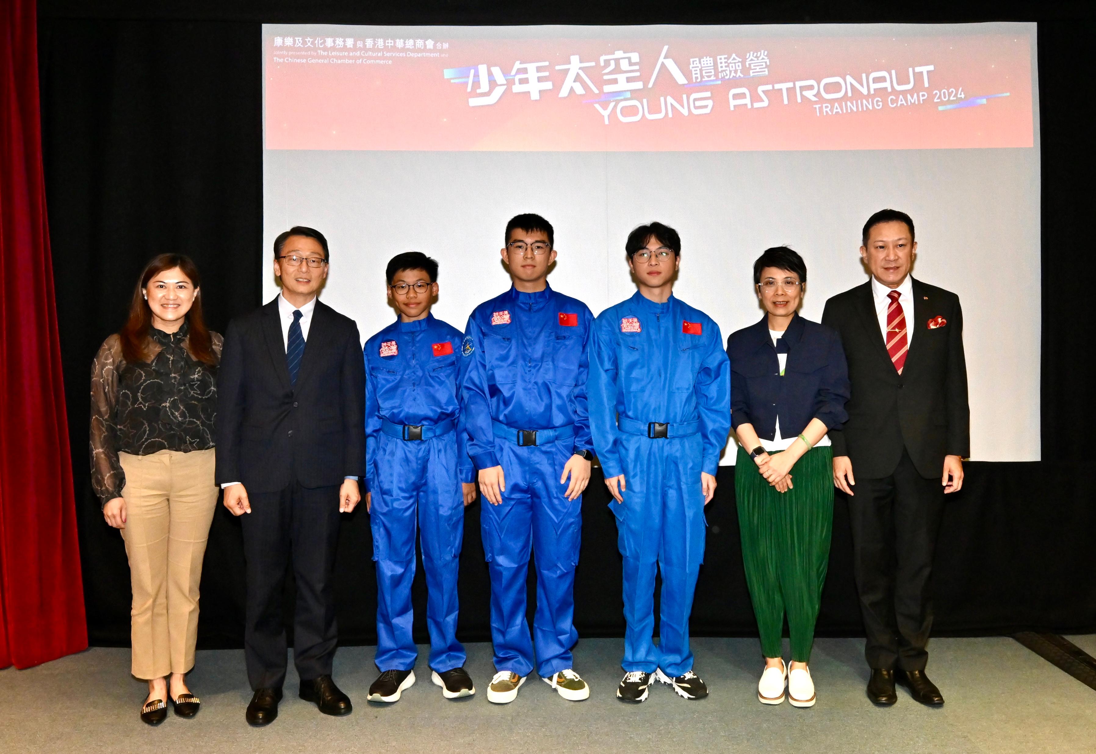 Students of the Young Astronaut Training Camp 2024 have just completed their nine-day training camp in Beijing, Wenchang of Hainan Province and Jiuquan. They were presented with certificates at a sharing session held at the Hong Kong Space Museum today (August 20). Photo shows the Chairman of the Chinese General Chamber of Commerce Young Executives' Committee, Ms Jennifer Yeung (first left); the Director of Leisure & Cultural Services, Mr Vincent Liu (second left); the Deputy Director of Leisure & Cultural Services (Culture), Miss Eve Tam (second right); and the Vice Chairman of the Chinese General Chamber of Commerce, Mr Johnny Yu (first right), with the three students who were honoured with Best Camper Performance awards at the camp.