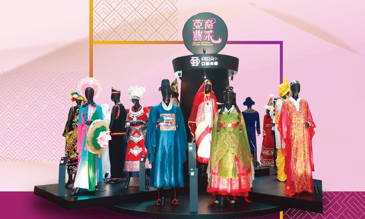 The second edition of the Asia+ Festival will be held from September to November, highlighting the arts and culture of nearly 30 countries from Asia, the Middle East and Belt and Road regions. "Sartorial Splendour – National Costume Exhibition", themed around wedding and festive costumes, shows the charm of different peoples on celebratory occasions.
