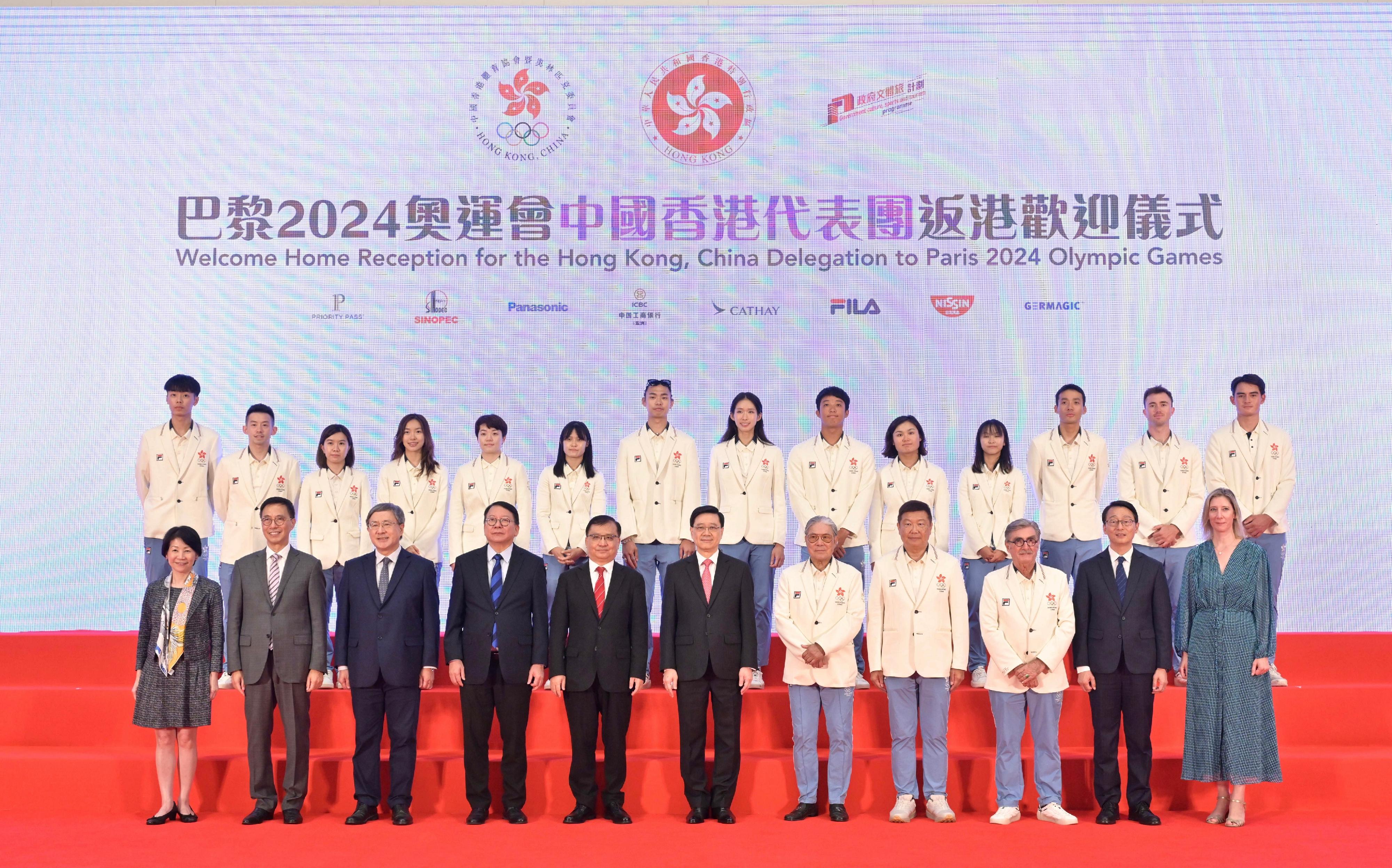 The Chief Executive, Mr John Lee, attended the welcome home reception for the Hong Kong, China Delegation to the Paris 2024 Olympic Games today (August 21). Photo shows Mr Lee (front row, centre); Deputy Commissioner of the Office of the Commissioner of the Ministry of Foreign Affairs of the People's Republic of China in the Hong Kong Special Administrative Region Mr Fang Jianming (front row, fifth left); the Consul General of France in Hong Kong and Macau, Mrs Christile Drulhe (front row, first right); the President of the Sports Federation & Olympic Committee of Hong Kong, China, Mr Timothy Fok (front row, fifth right); the Chief Secretary for Administration, Mr Chan Kwok-ki (front row, fourth left); the Deputy Chief Secretary for Administration, Mr Cheuk Wing-hing (front row, third left); the Secretary for Culture, Sports and Tourism, Mr Kevin Yeung (front row, second left); the Chef de Mission for the Hong Kong, China Delegation to the Paris 2024 Olympic Games, Dr Thomas Brian Stevenson (front row, third right); and the Director of Leisure and Cultural Services, Mr Vincent Liu (front row, second right), with other guests and athletes participating in the Games at the welcome home reception.