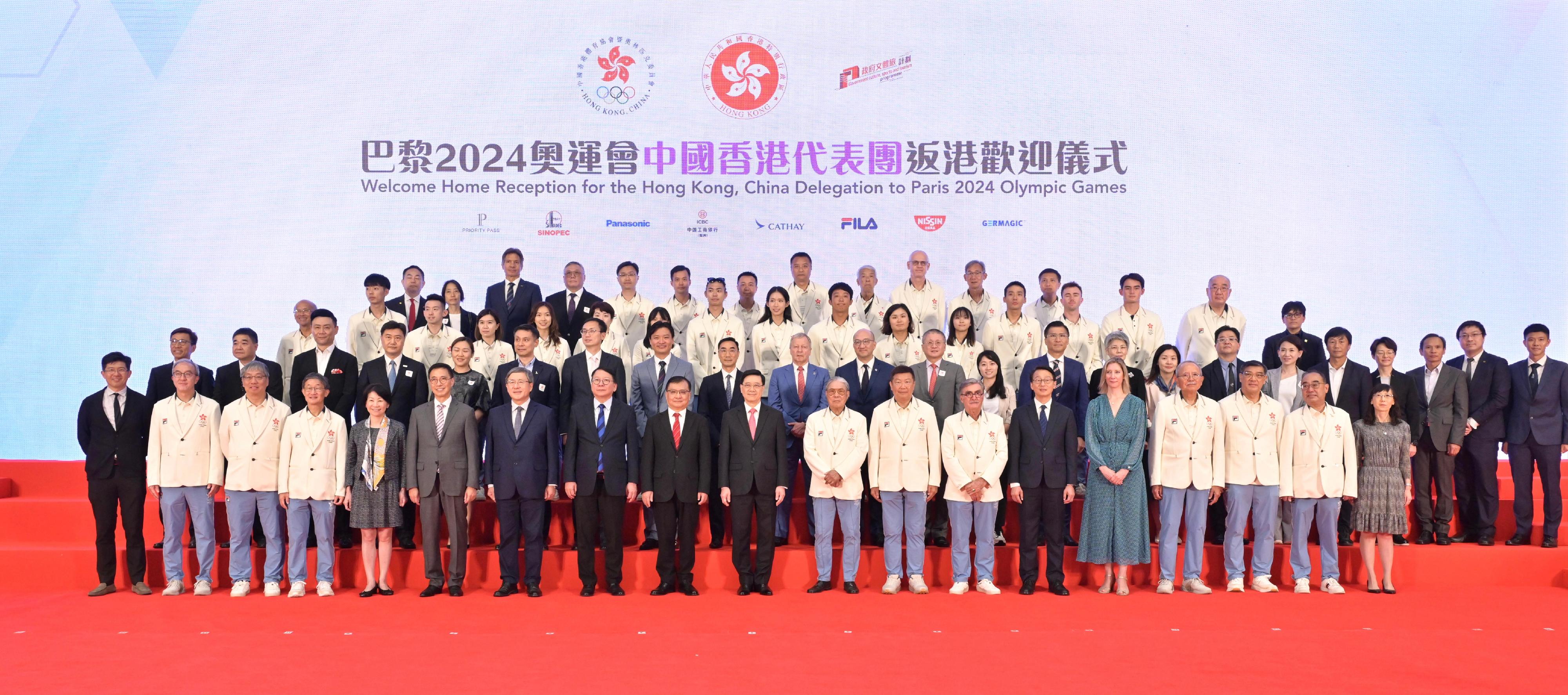 The Chief Executive, Mr John Lee, attended the welcome home reception for the Hong Kong, China Delegation to the Paris 2024 Olympic Games today (August 21). Photo shows Mr Lee (first row, centre); Deputy Commissioner of the Office of the Commissioner of the Ministry of Foreign Affairs of the People's Republic of China in the Hong Kong Special Administrative Region Mr Fang Jianming (first row, ninth left); the Consul General of France in Hong Kong and Macau, Mrs Christile Drulhe (first row, fifth right); the President of the Sports Federation & Olympic Committee of Hong Kong, China, Mr Timothy Fok (first row, ninth right); the Chief Secretary for Administration, Mr Chan Kwok-ki (first row, eighth left); the Deputy Chief Secretary for Administration, Mr Cheuk Wing-hing (first row, seventh left); the Secretary for Culture, Sports and Tourism, Mr Kevin Yeung (first row, sixth left); the Chef de Mission for the Hong Kong, China Delegation to the Paris 2024 Olympic Games, Dr Thomas Brian Stevenson (first row, seventh right); and the Director of Leisure and Cultural Services, Mr Vincent Liu (first row, sixth right), with other guests and athletes participating in the Games at the welcome home reception.