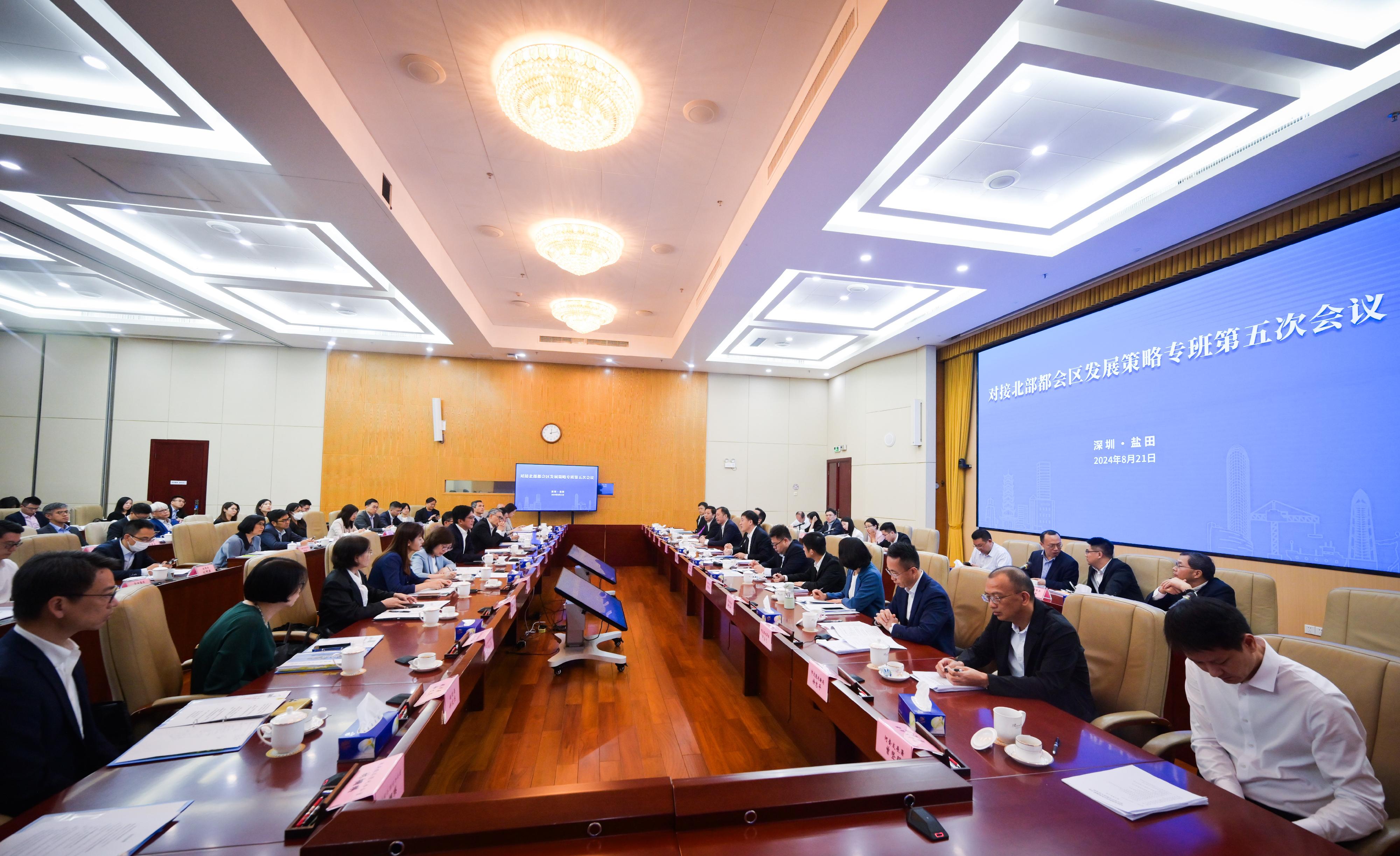 The Deputy Financial Secretary, Mr Michael Wong, and Vice Mayor of the Shenzhen Municipal People's Government Mr Tao Yongxin, leading delegations of the governments of the Hong Kong Special Administrative Region and Shenzhen respectively, held a meeting of the Task Force for Collaboration on the Northern Metropolis Development Strategy in Shenzhen today (August 21).