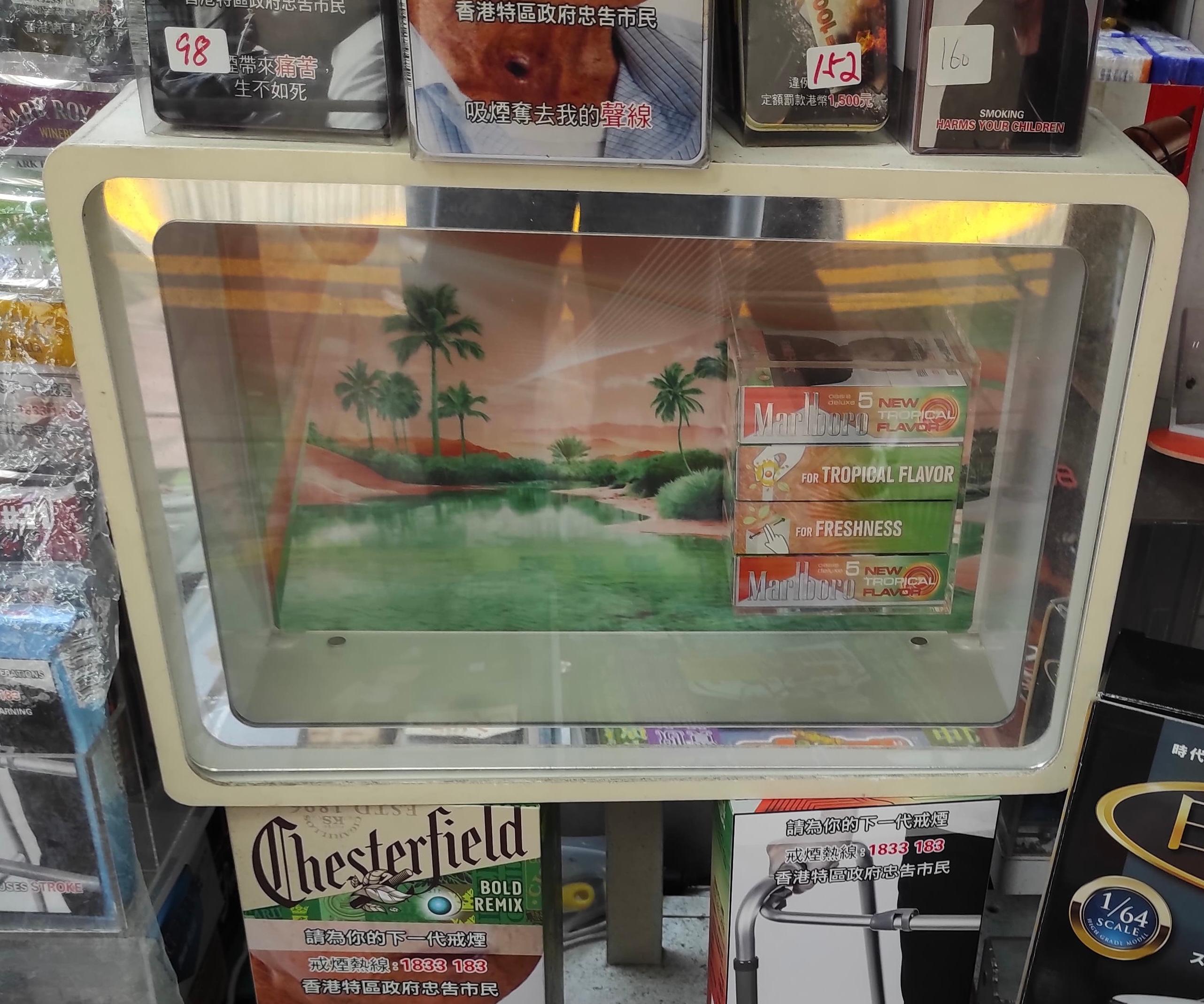 The Tobacco and Alcohol Control Office of the Department of Health today (August 21) conducted an enforcement operation in Wong Tai Sin and Mong Kok to continue its efforts against illegally displayed smoking product advertisements. Photo shows a smoking product display box at a store.