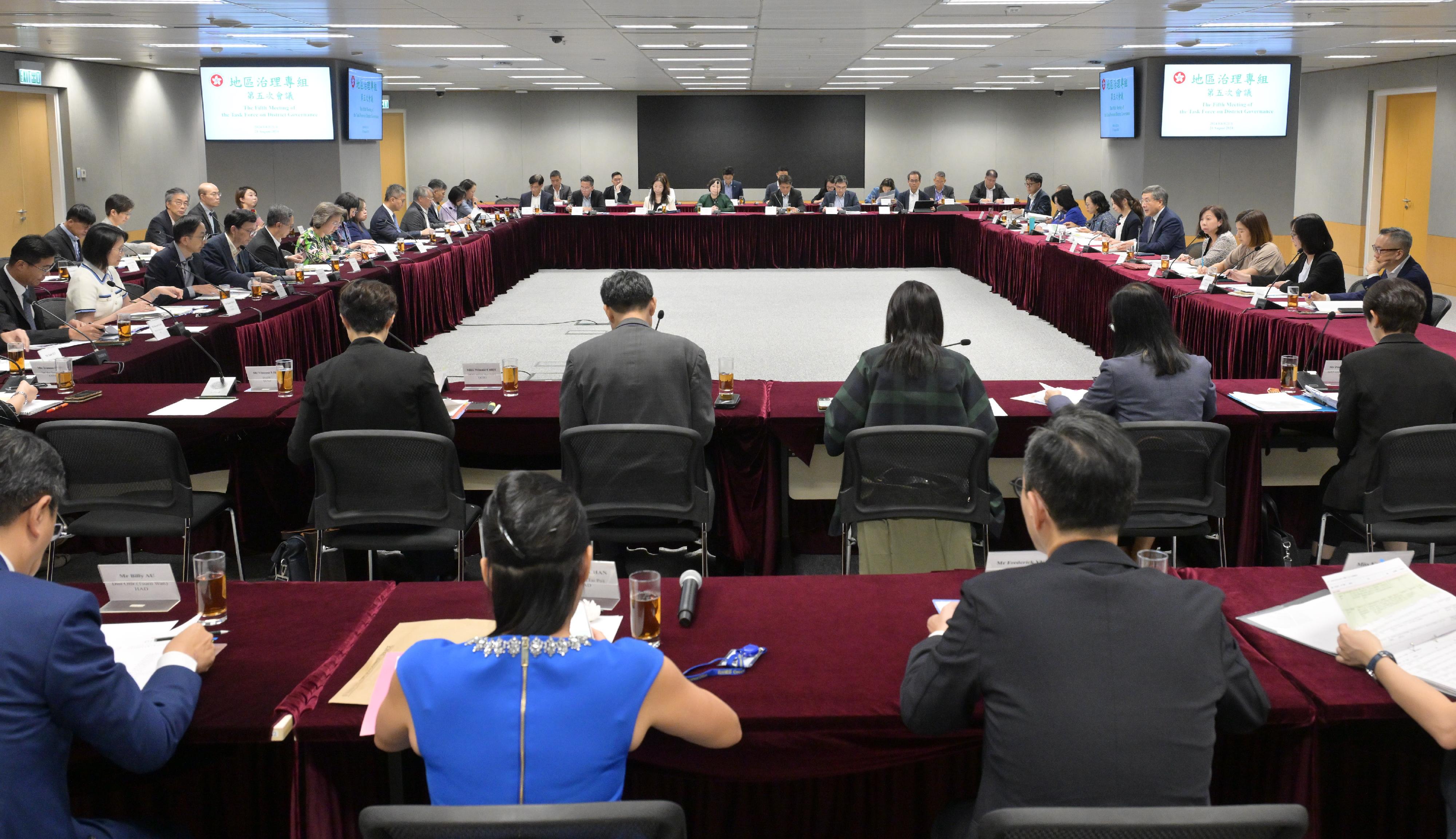 The Task Force on District Governance chaired by the Deputy Chief Secretary for Administration, Mr Cheuk Wing-hing, convened the fifth meeting today (August 21) to follow up on the initiatives endorsed by the Steering Committee on District Governance.