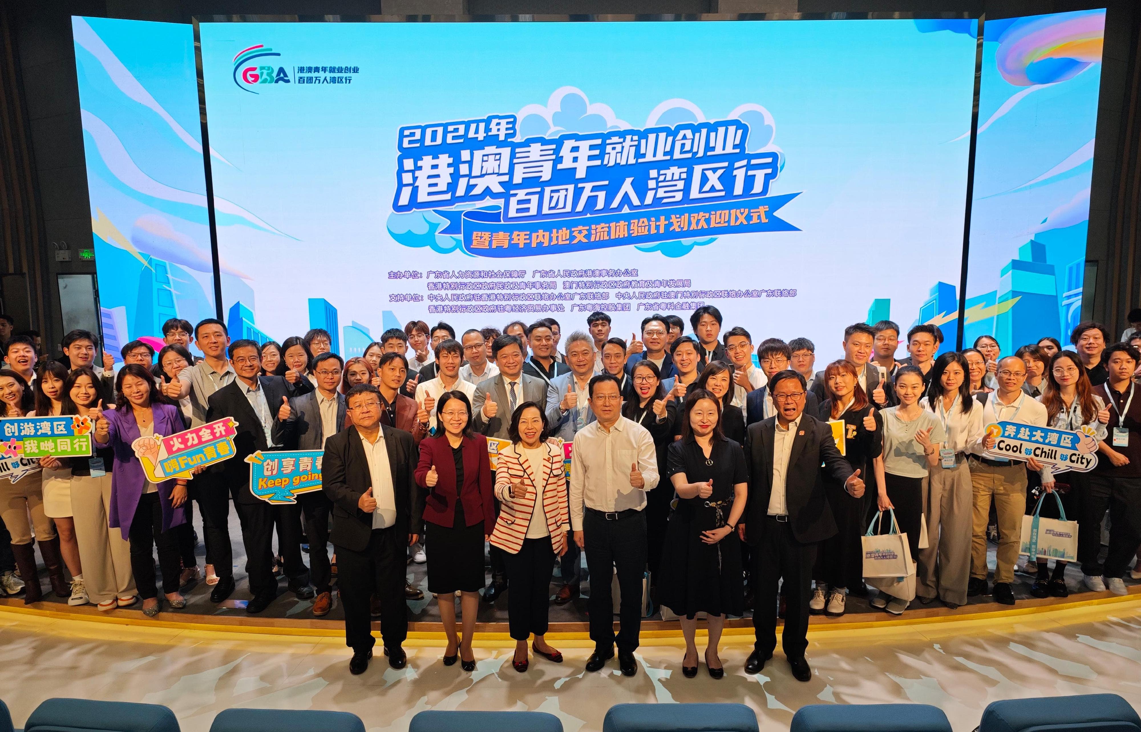 The Secretary for Home and Youth Affairs, Miss Alice Mak, attended the kick-off ceremony of a youth entrepreneurship event in Guangzhou today (August 22). Photo shows Miss Mak (front row, third left); the Director-General of the Human Resources and Social Security Department of Guangdong Province, Mr Du Minqi (front row, third right); and the Commissioner for Youth, Mr Eric Chan (front row, first right), with Hong Kong youths.

