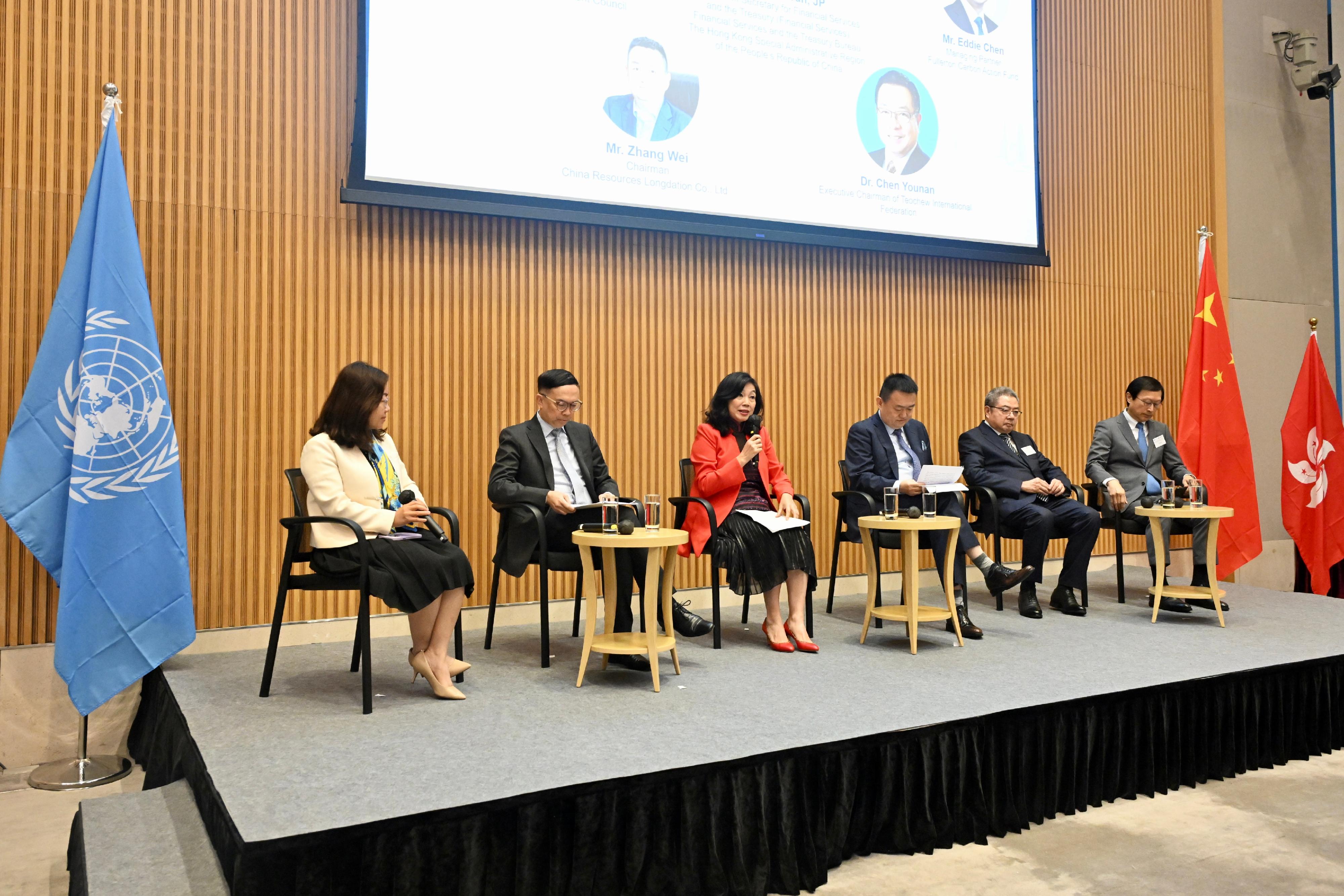 Cohosted by the Financial Services and the Treasury Bureau and the United Nations (UN) in China, the United Nations Pre-Summit of the Future Dialogue and Hong Kong Financial Services Sector Celebrating the 75th Anniversary of the Founding of the People's Republic of China Lunch Reception was held today (August 22). Photo shows (from left) the Director of Investment and Enterprise, UN Trade and Development, Ms Collins Li; Assistant Executive Director of the Hong Kong Trade Development Council Mr Stephen Liang; the Permanent Secretary for Financial Services and the Treasury (Financial Services), Ms Salina Yan; the Chairman of China Resources Longdation, Mr Zhang Wei; the Executive Chairman of Teochew International Federation, Dr Chen Younan; and the Managing Partner of Fullerton Carbon Action Fund, Mr Eddie Chen, at the panel Leaders' Dialogue on Scaling up Investment for a Sustainable Future of the Pre-Summit.