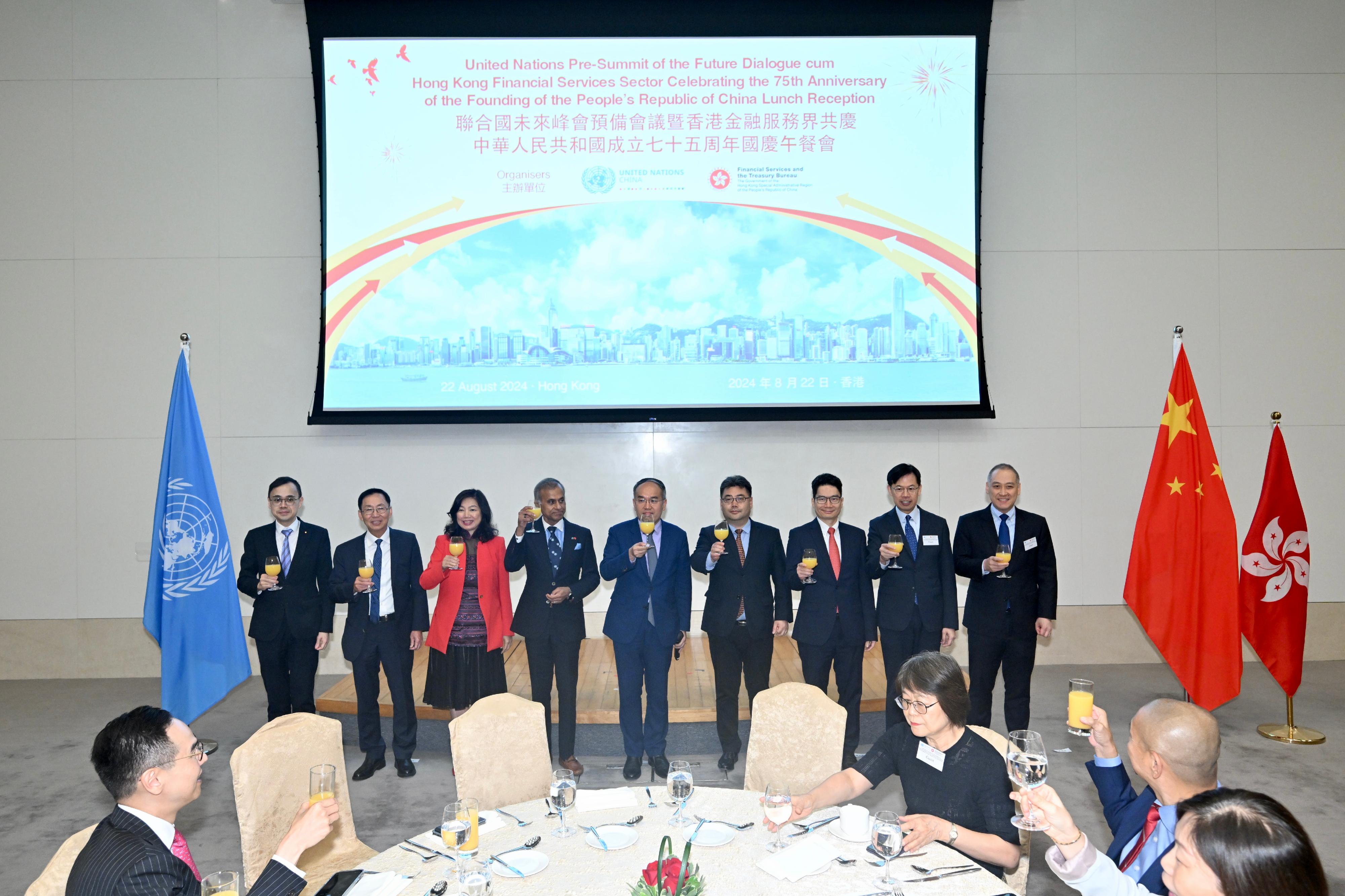 The United Nations Pre-Summit of the Future Dialogue and Hong Kong Financial Services Sector Celebrating the 75th Anniversary of the Founding of the People’s Republic of China Lunch Reception, cohosted by the Financial Services and the Treasury Bureau and the United Nations in China, was held today (August 22). Photo shows (from left) Legislative Council Member Mr Edmund Wong; Legislative Council Member Mr Chan Kin-por; the Permanent Secretary for Financial Services and the Treasury (Financial Services), Ms Salina Yan; the United Nations Resident Coordinator for China, Mr Siddharth Chatterjee; the Secretary for Financial Services and the Treasury, Mr Christopher Hui; the Director-General of the Economic Affairs Department of the Liaison Office of the Central People's Government in the Hong Kong Special Administrative Region, Mr Xu Weigang; the Under Secretary for Financial Services and the Treasury, Mr Joseph Chan; Legislative Council Member Mr Chan Chun-ying; and Legislative Council Member Mr Robert Lee, toasting at the lunch reception.