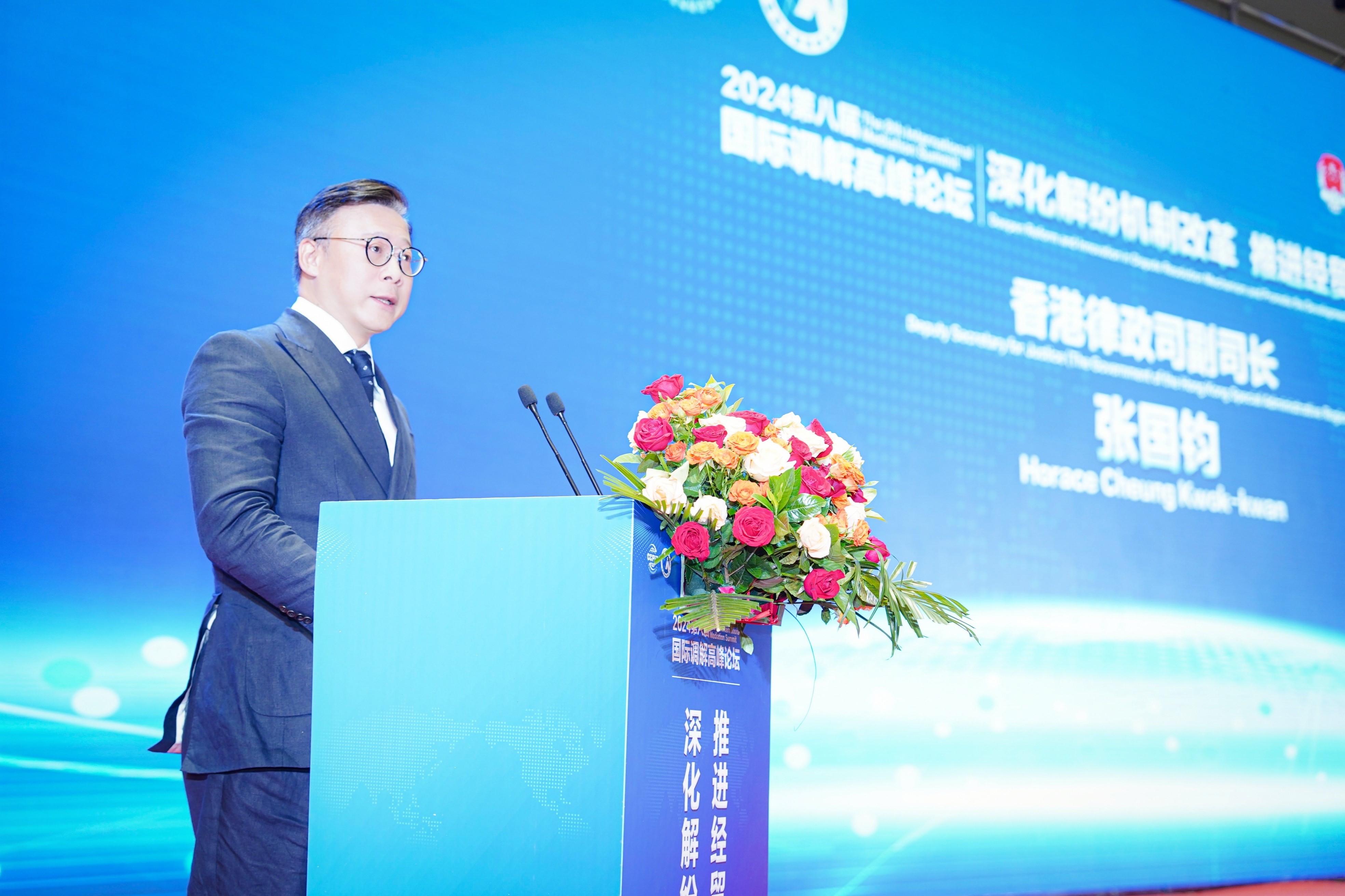 The Deputy Secretary for Justice, Mr Cheung Kwok-kwan, attended the 8th International Mediation Summit in Urumqi, Xinjiang, today (August 22). Photo shows Mr Cheung speaking at the opening ceremony of the summit.
