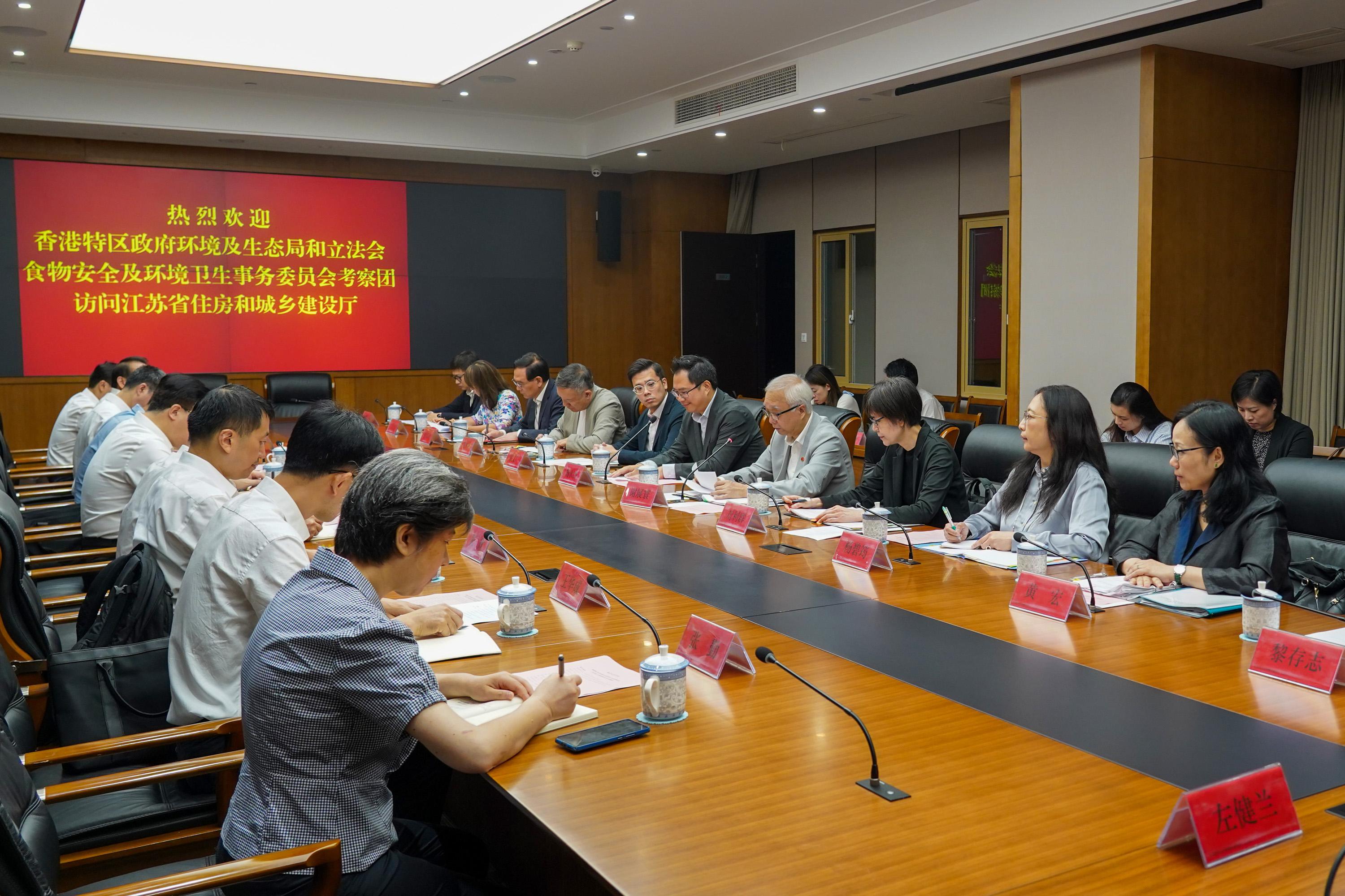 The delegation of the Legislative Council Panel on Food Safety and Environmental Hygiene continued its duty visit to Nanjing and Yangzhou today (August 22). Photo shows the delegation participating in an exchange session with representatives of the Jiangsu Provincial Department of Housing and Urban-Rural Development.
