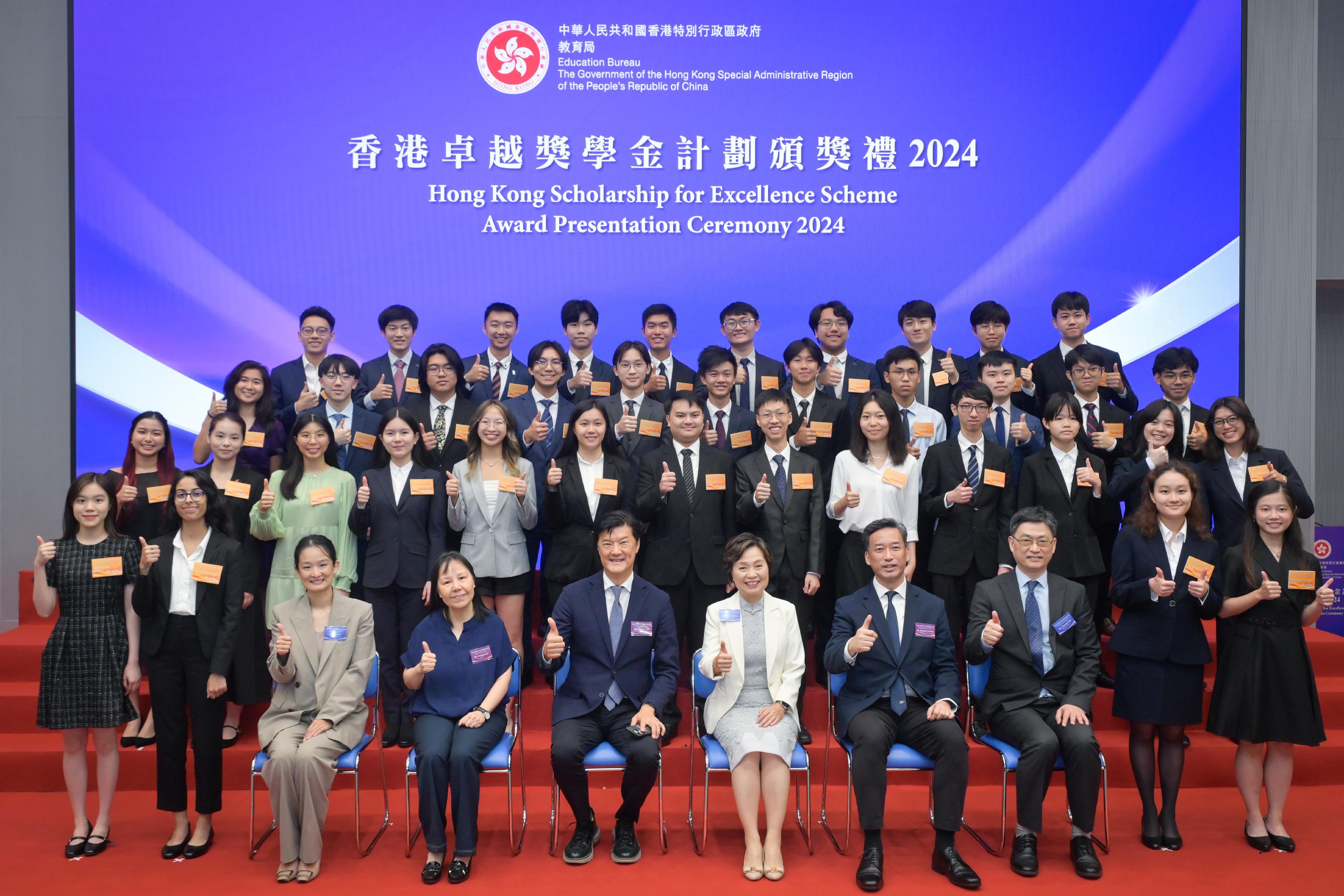 The Secretary for Education, Dr Choi Yuk-lin (front row, fifth right), is pictured with the awardees at the Award Presentation Ceremony 2024 of the Hong Kong Scholarship for Excellence Scheme today (August 23).