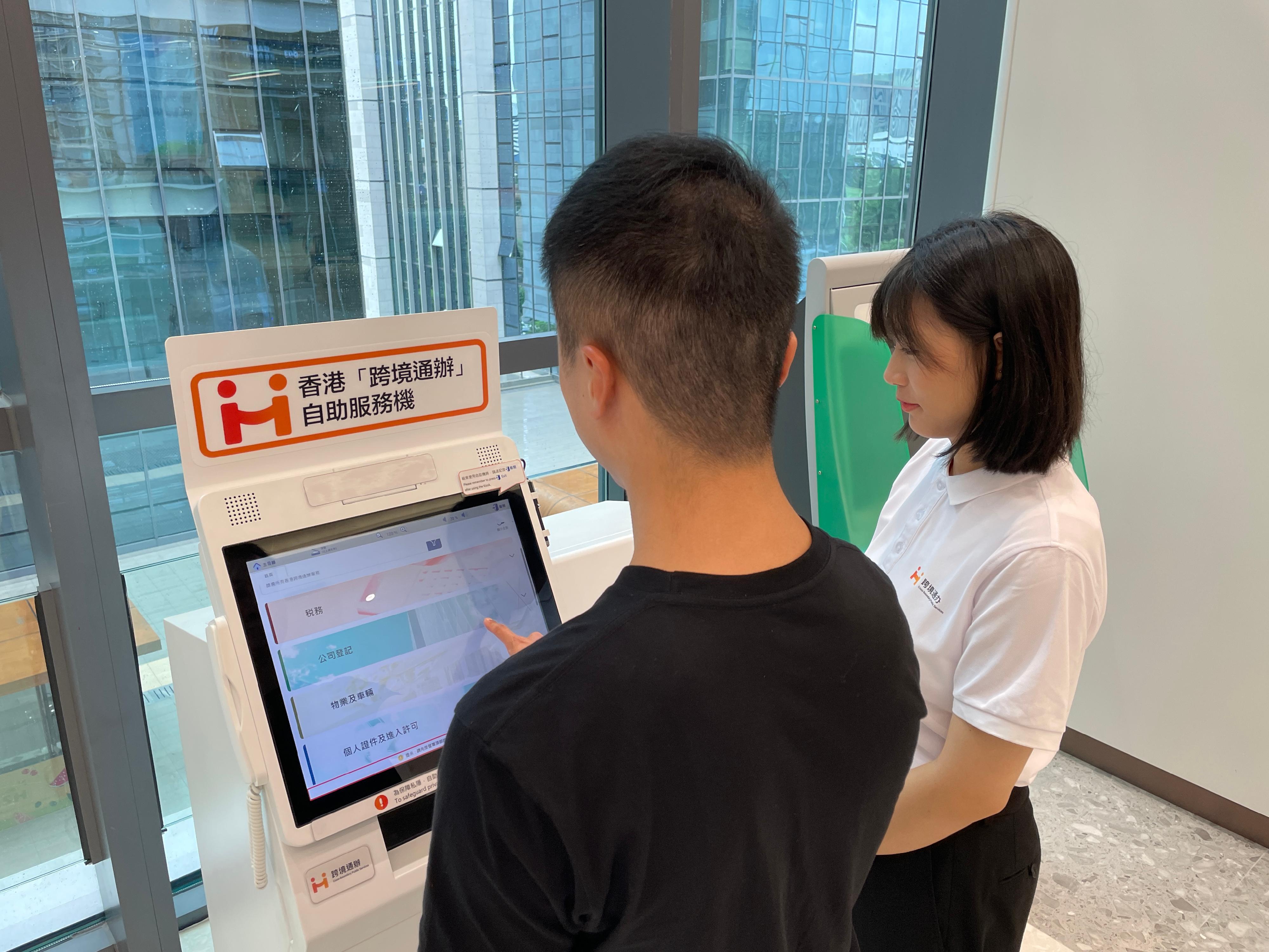 The HKSAR Government has set up a Hong Kong Cross-boundary Public Services self-service kiosk at the Zhuhai Citizen Service Center.  Members of the public can access various public services of Hong Kong without the need to travel to Hong Kong in person.