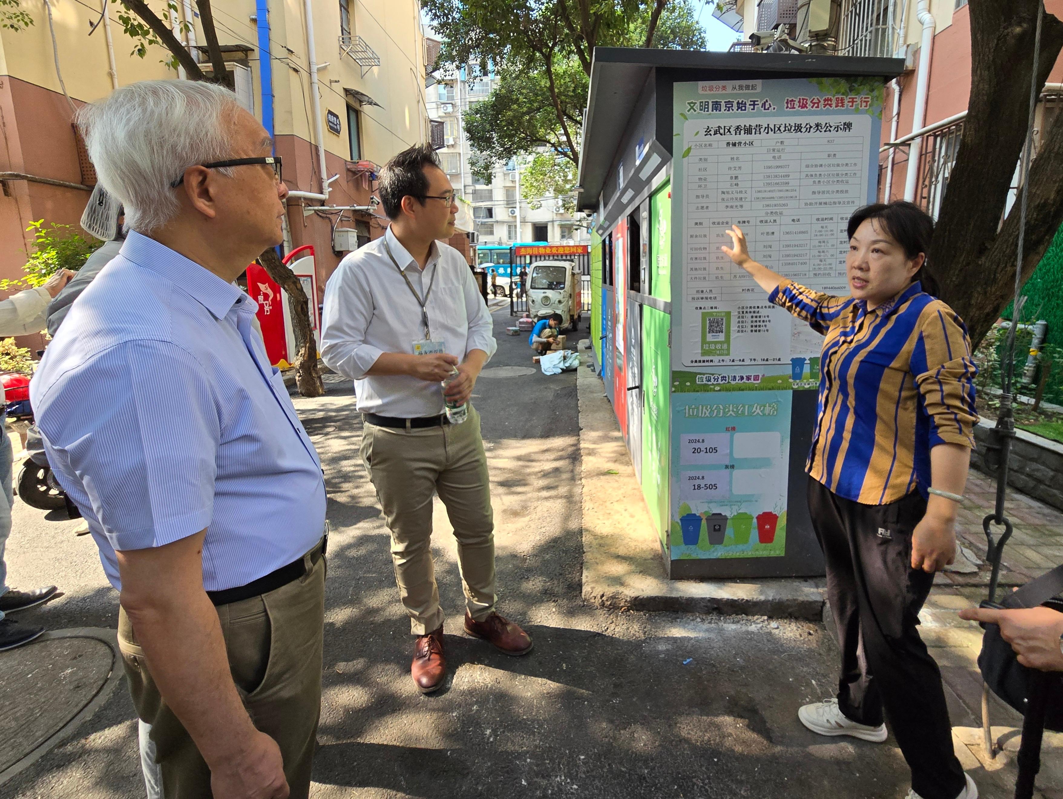 环境及生态局局长谢展寰联同立法会食物安全及环境卫生事务委员会今日（八月二十四日）参访南京玄武区红庙街区。图示谢展寰（左）和立法会食物安全及环境卫生事务委员会主席杨永杰（中）听取人员讲解有关垃圾分类和收集的工作。