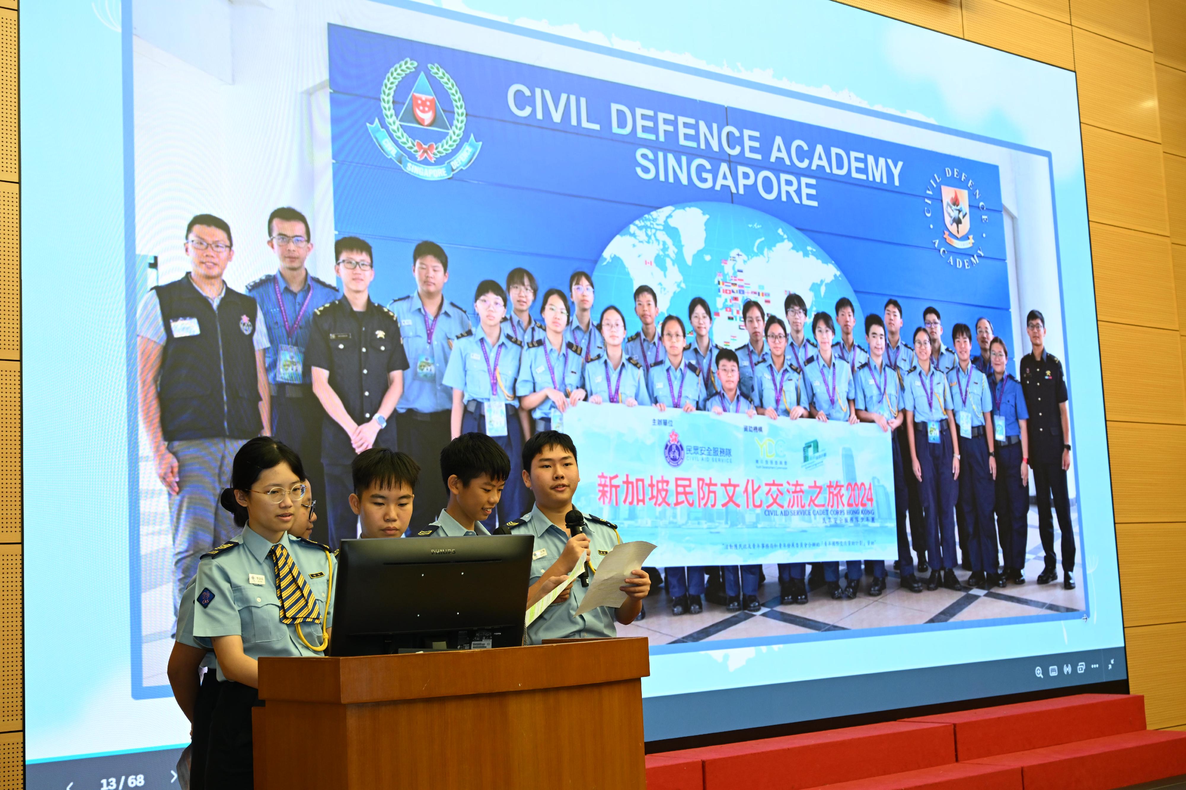 The Civil Aid Service Cadet Corps National Education Exchange Programme Sharing Forum 2024 and Census and Statistics Department Technical Talk was held today (August 24). Photo shows the cadets sharing their experiences and learning during the exchange programmes.