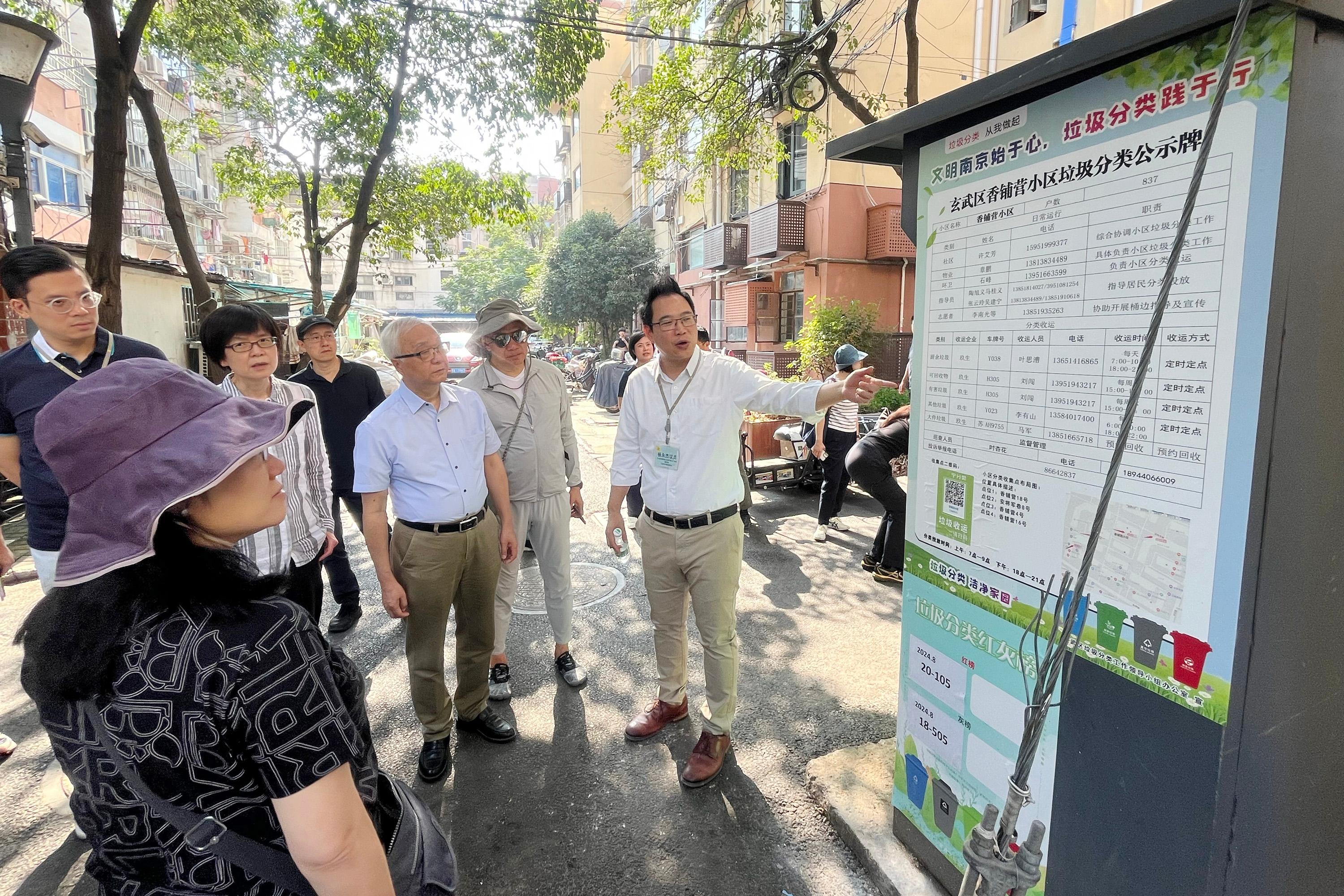 The delegation of the Legislative Council Panel on Food Safety and Environmental Hygiene concluded its duty visit to Nanjing and Yangzhou today (August 24). Photo shows the delegation observing refuse collection facilities at Hongmiao area in Xuanwu District of Nanjing.
