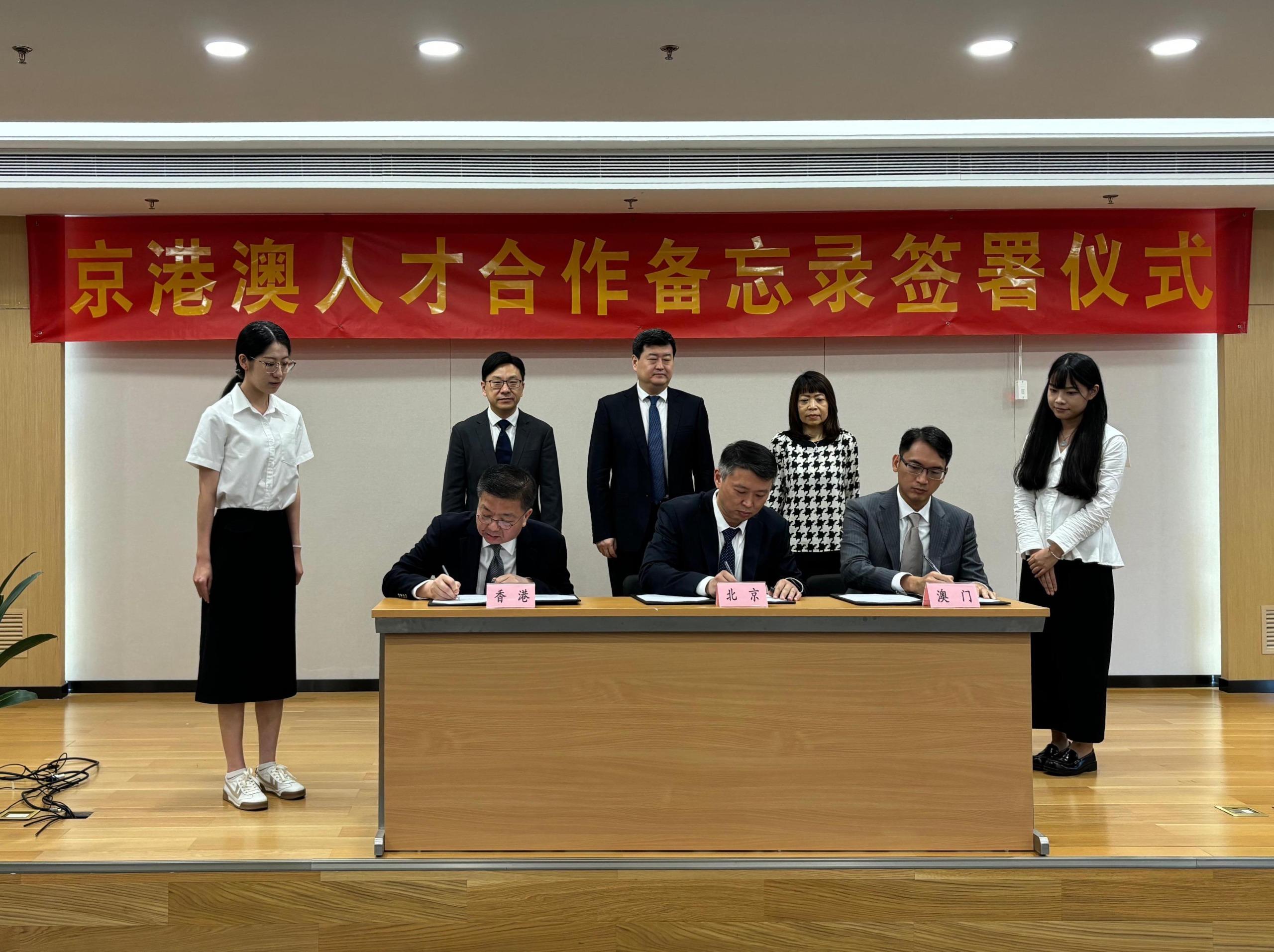 The Secretary for Labour and Welfare, Mr Chris Sun, today (August 26) began his Beijing visit. The Permanent Secretary for Labour and Welfare, Ms Alice Lau, also joined the visit. Photo shows (back row, from left) Mr Sun; the Director of the Beijing Municipal Talent Work Bureau, Mr Zhang Ruobing; and the Director of the Office of the Macao Special Administrative Region (SAR) in Beijing, Ms Leong Kit-chi, jointly witnessing the signing of the Memorandum of Understanding on deepening talent exchanges and co-operation among Beijing, Hong Kong and Macao by (sitting, from left) the Director of Hong Kong Talent Engage, Mr Anthony Lau; the Deputy Director of the Beijing Municipal Talent Work Bureau, Mr Liu Guangyi; and the Secretary-General of the Talent Development Committee of the Macao SAR Government, Mr Chao Chong-hang.