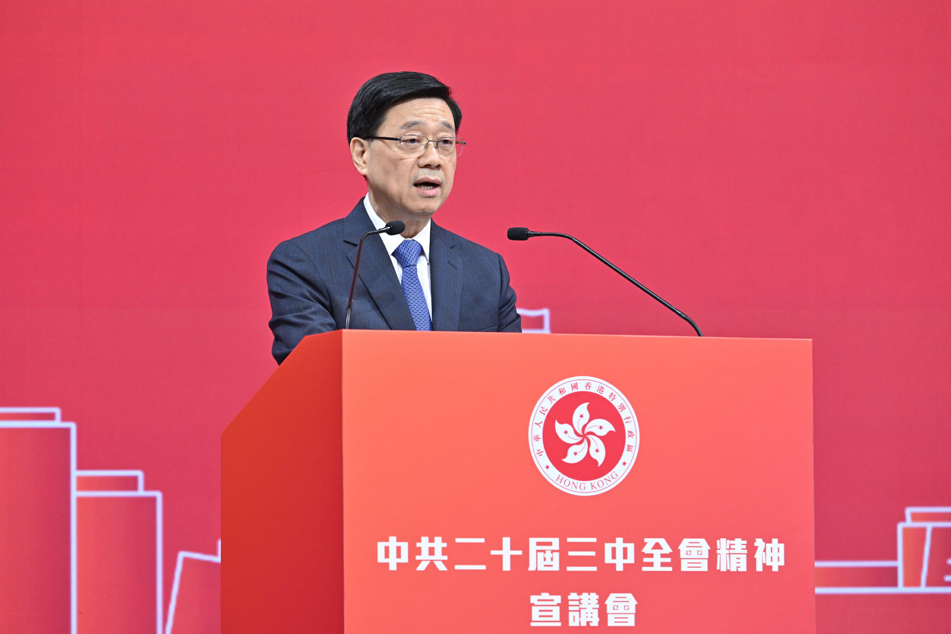 The Chief Executive, Mr John Lee, today (August 26) attended the Seminar on the Spirit of Third Plenary Session of 20th CPC Central Committee at the Hong Kong Convention and Exhibition Centre, Wan Chai. Photo shows Mr Lee delivering his opening remarks.