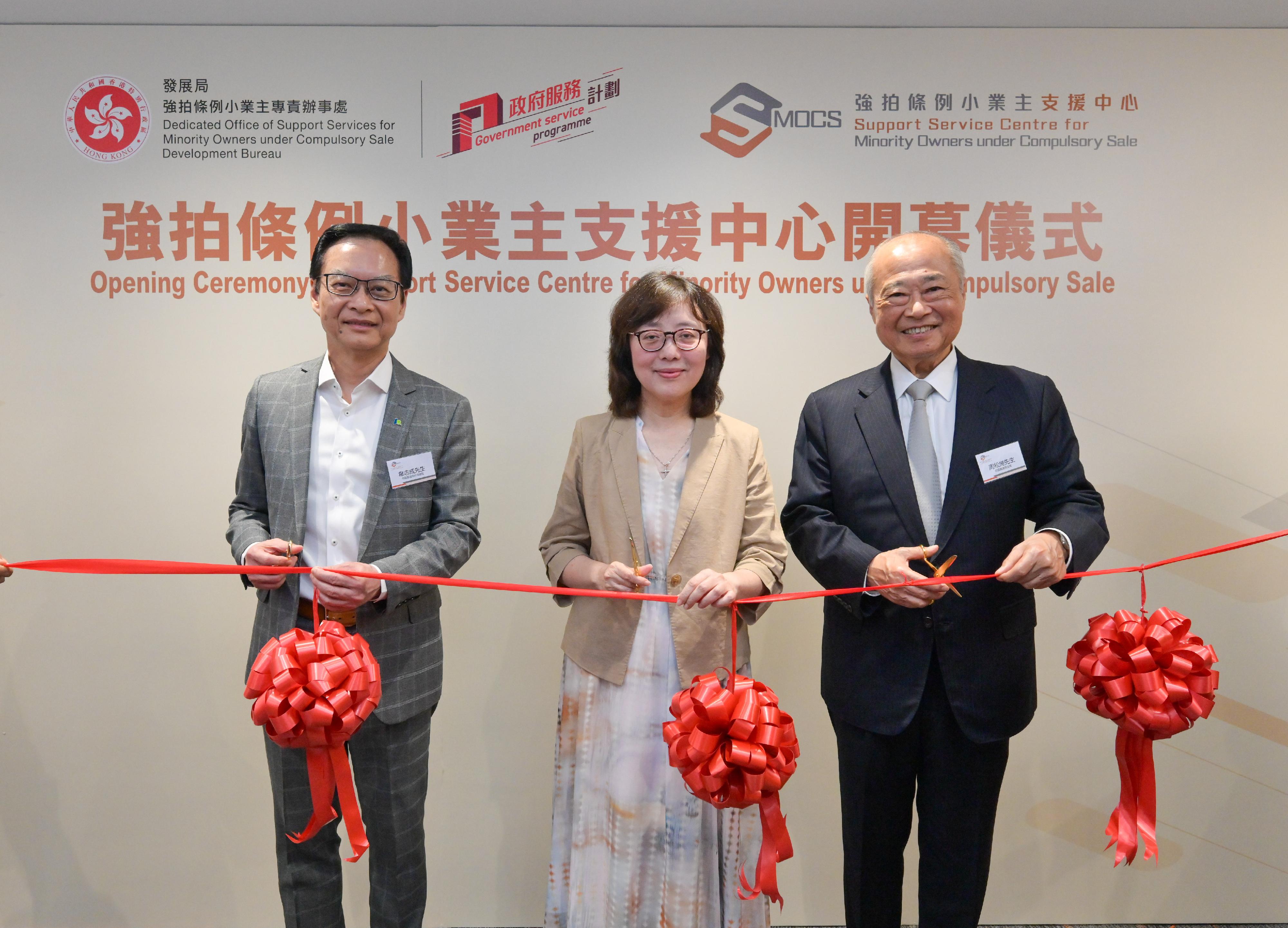 The Support Service Centre for Minority Owners under Compulsory Sale commenced operation today (August 27). Photo shows the Secretary for Development, Ms Bernadette Linn (centre); the Chairman of the Urban Renewal Authority (URA), Mr Chow Chung-kong (right); and the Managing Director of the URA, Mr Wai Chi-sing (left), officiating at the opening ceremony of the centre.