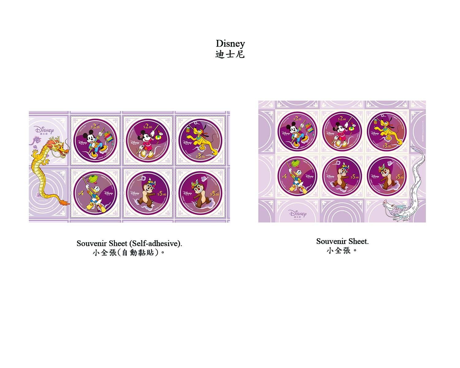 Hongkong Post will launch a special stamp issue and associated philatelic products on the theme of "Disney" on September 12 (Thursday). Photos show the souvenir sheets.