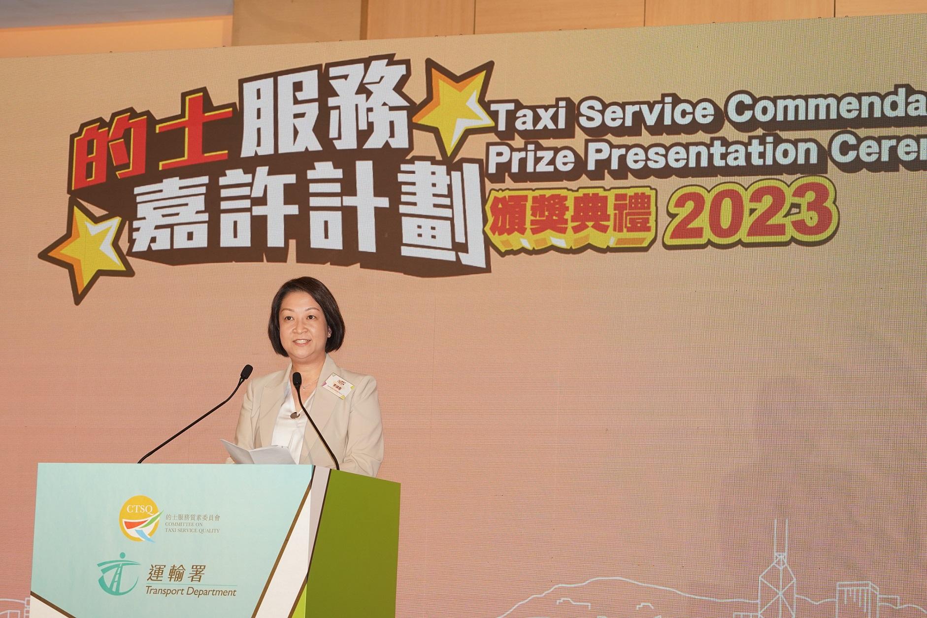 The Committee on Taxi Service Quality (CTSQ) and the Transport Department today (August 28) jointly held the Taxi Service Commendation Scheme Prize Presentation Ceremony 2023 to compliment quality taxi drivers and taxi service management teams. Photo shows the Commissioner for Transport and Chairman of the CTSQ, Ms Angela Lee, speaking at the Prize Presentation Ceremony.