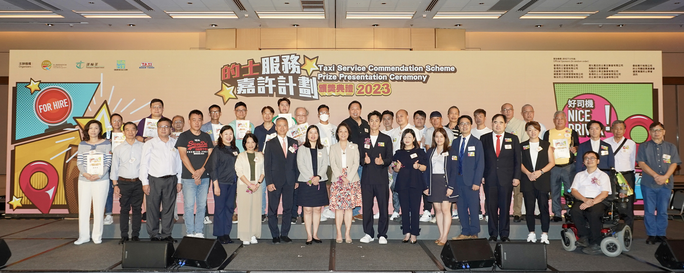 The Committee on Taxi Service Quality (CTSQ) and the Transport Department today (August 28) jointly held the Taxi Service Commendation Scheme Prize Presentation Ceremony 2023 to compliment quality taxi drivers and taxi service management teams. Photo shows the Commissioner for Transport and Chairman of the CTSQ, Ms Angela Lee (front row, ninth left); the Deputy Commissioner for Transport/Transport Services and Management, Ms Candy Kwok (front row, eighth left); the Assistant Commissioner for Transport/Management and Paratransit, Ms Louisa Fung (front row, 11th left); actor Kevin Chu (front row, 10th left), who was featured in the promotional video of the Hospitality Campaign, members of the CTSQ and awardees.