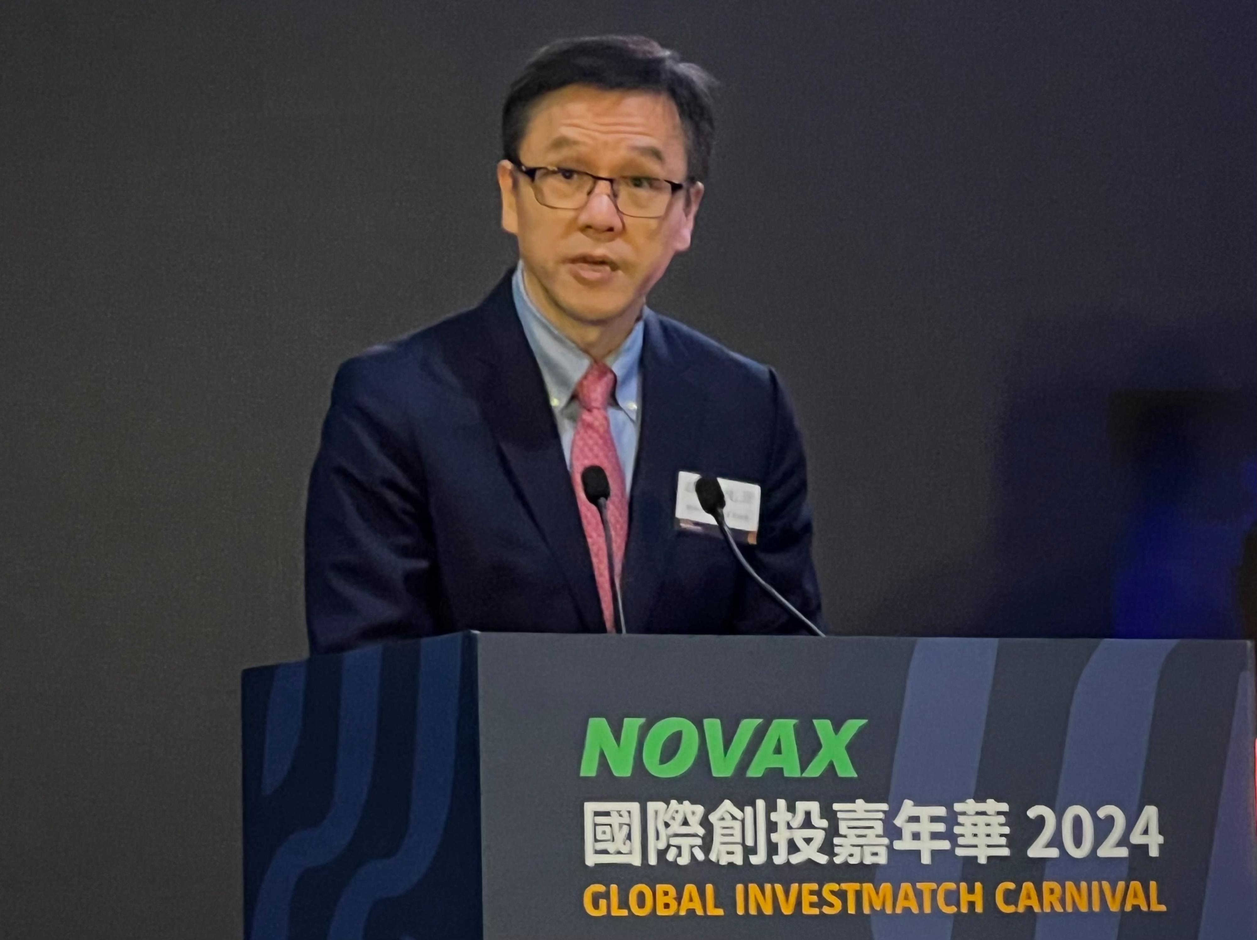 The Secretary for Innovation, Technology and Industry, Professor Sun Dong, addresses the NovaX Global Investmatch Carnival 2024 today (August 28).