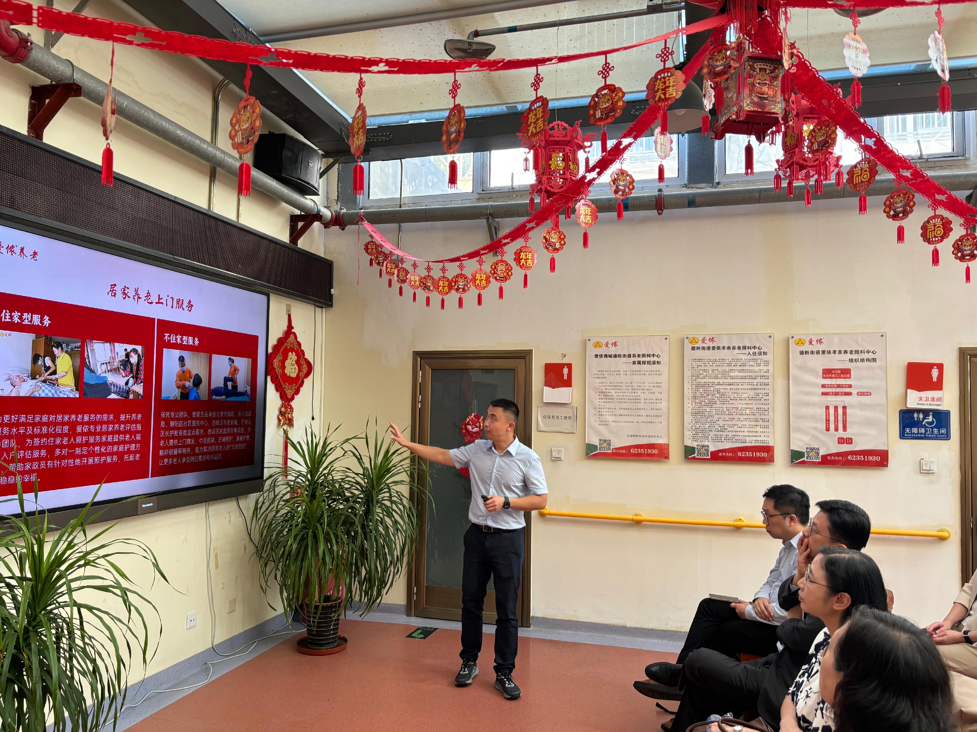 The Secretary for Labour and Welfare, Mr Chris Sun, concluded his Beijing visit today (August 28). The Permanent Secretary for Labour and Welfare, Ms Alice Lau, also joined the visit. Photo shows Mr Sun (third right) visiting an elderly care service centre in Xicheng District yesterday (August 27), where he was briefed by its responsible person on the ageing-in-place services for the elderly. Looking on is Ms Lau (second right).