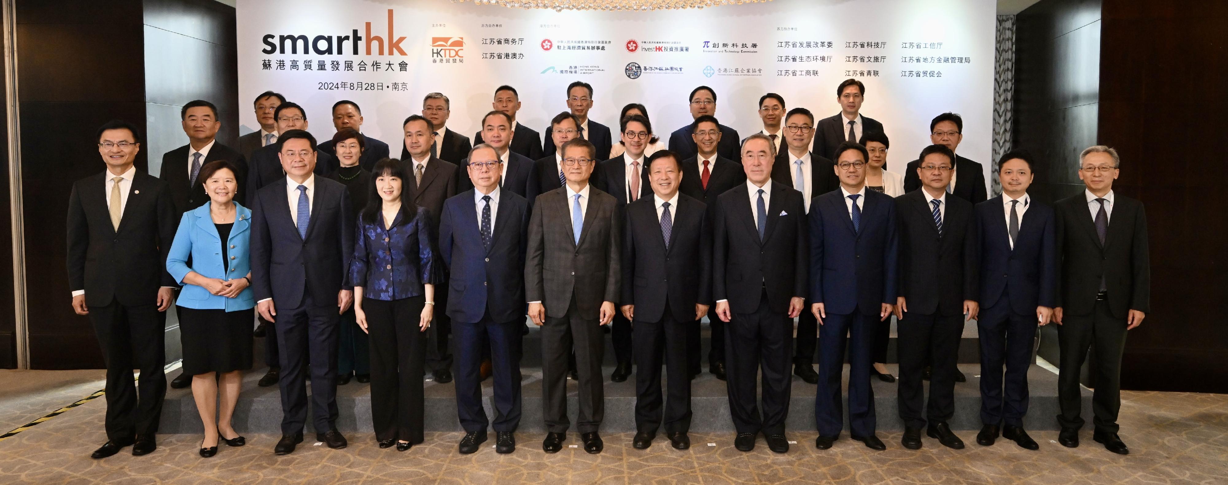 The Financial Secretary, Mr Paul Chan, today (August 28) attended "SmartHK" in Nanjing. Photo shows Mr Chan (front row, sixth left); Vice Governor of the Jiangsu Provincial People's Government Mr Fang Wei (front row, sixth right); the Chairman of the Hong Kong Trade Development Council (HKTDC), Dr Peter Lam (front row, fifth left); the Executive Director of the HKTDC, Ms Margaret Fong (front row, fourth left); the Chairman of the Board of the West Kowloon Cultural District Authority, Mr Henry Tang (front row, fifth right), and other guests.