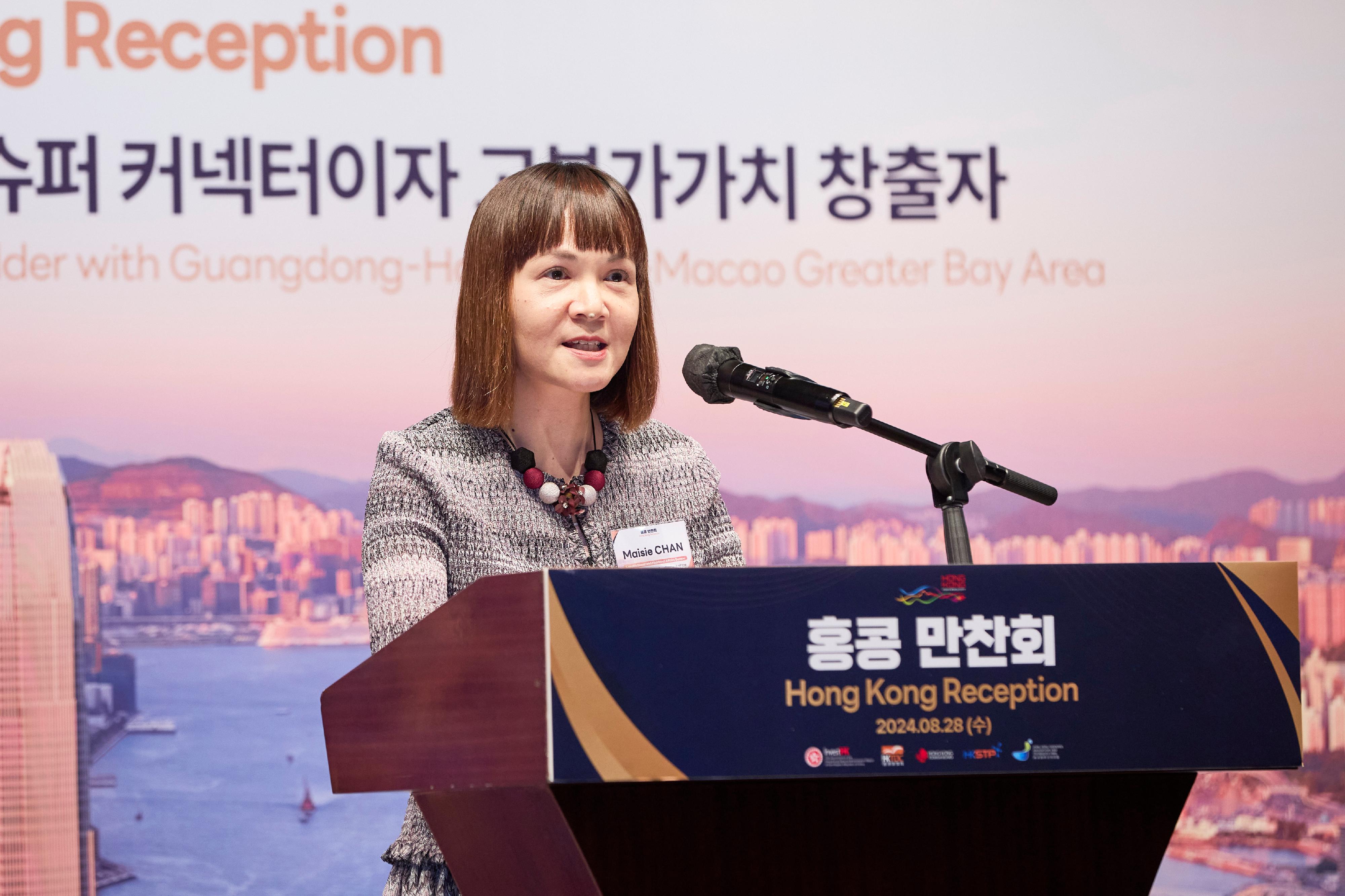 The Commissioner for the Development of the Guangdong Hong Kong-Macao Greater Bay Area, Ms Maisie Chan, makes a keynote speech with the theme "Hong Kong - Your 'Super Connector' and 'Super Value-Adder' with the Guangdong-Hong Kong Macao Greater Bay Area" at the reception held by the Hong Kong Economic and Trade Office (Tokyo) in Seoul, Korea, today (August 28).
