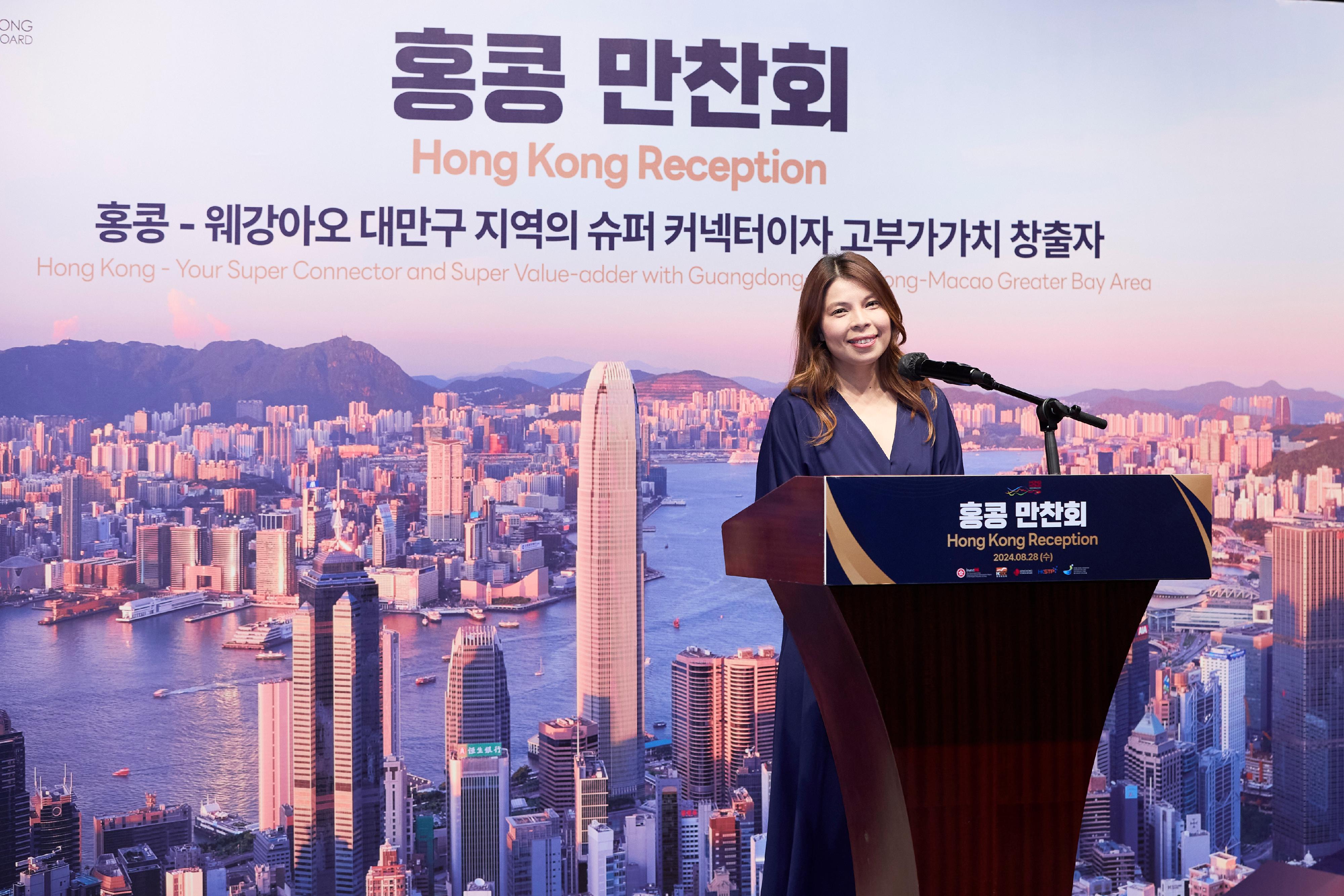 The Principal Hong Kong Economic and Trade Representative (Tokyo), Miss Winsome Au, speaks at a reception held by the Hong Kong Economic and Trade Office (Tokyo) in Seoul, Korea, today (August 28).